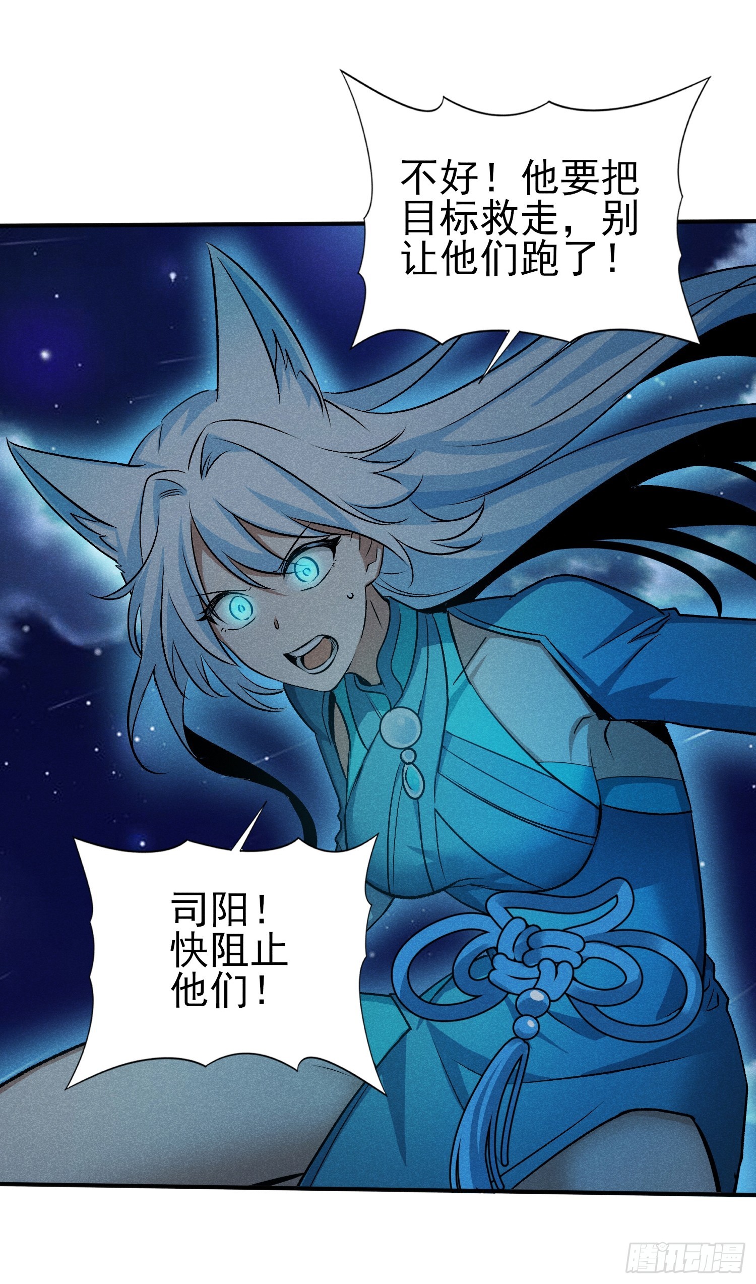 36：我错了活爹！-第37话