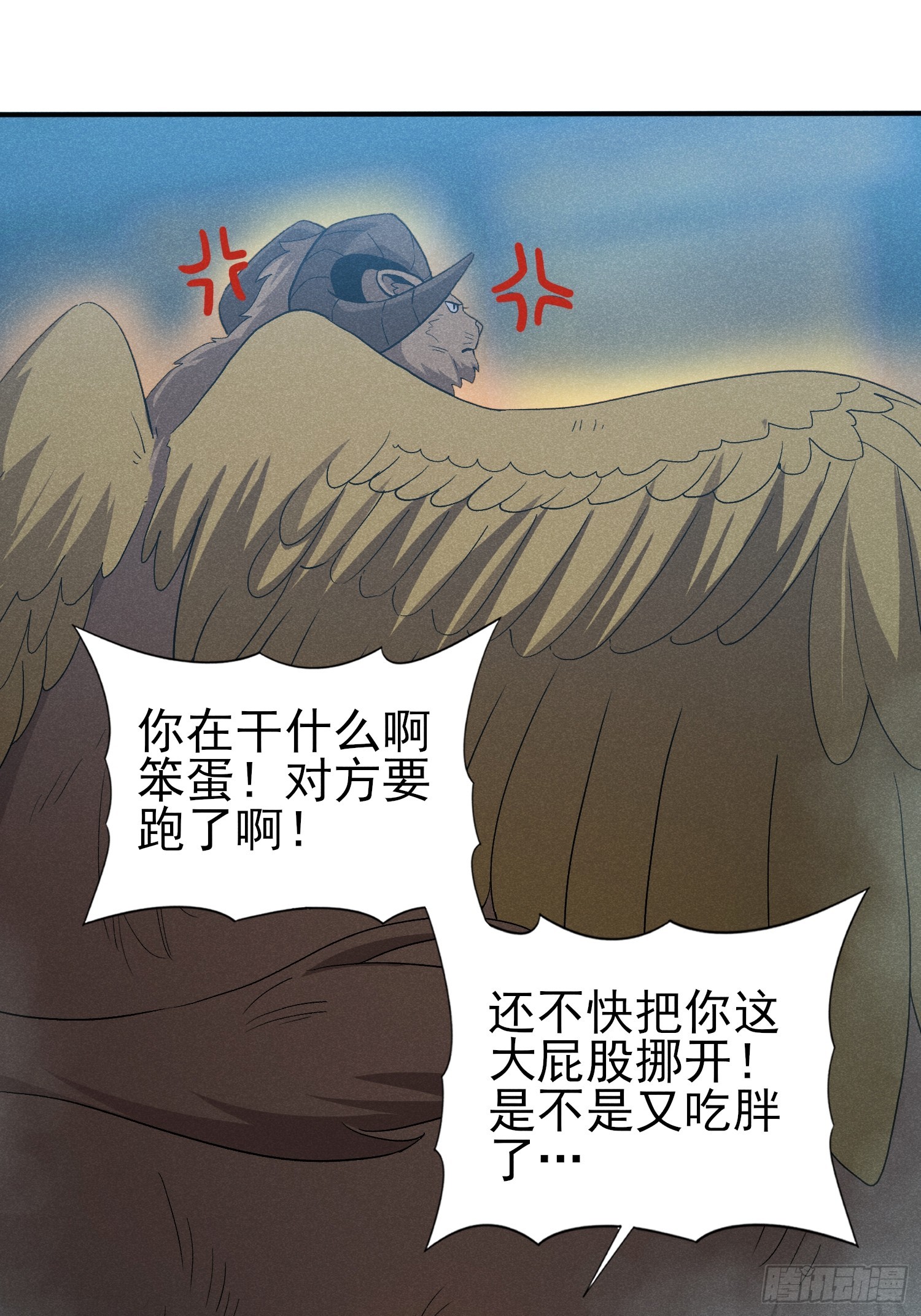 36：我错了活爹！-第37话