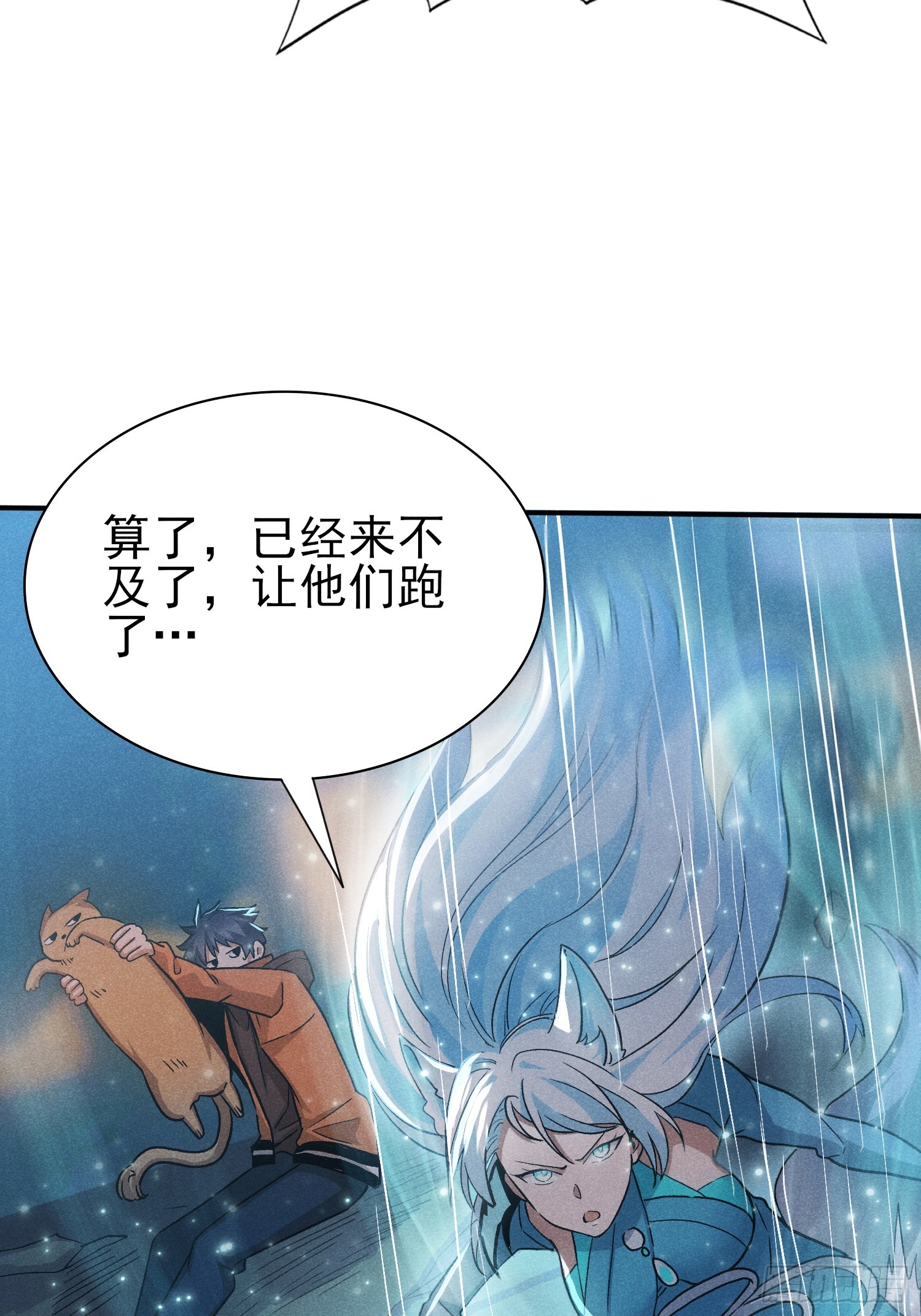 36：我错了活爹！-第37话