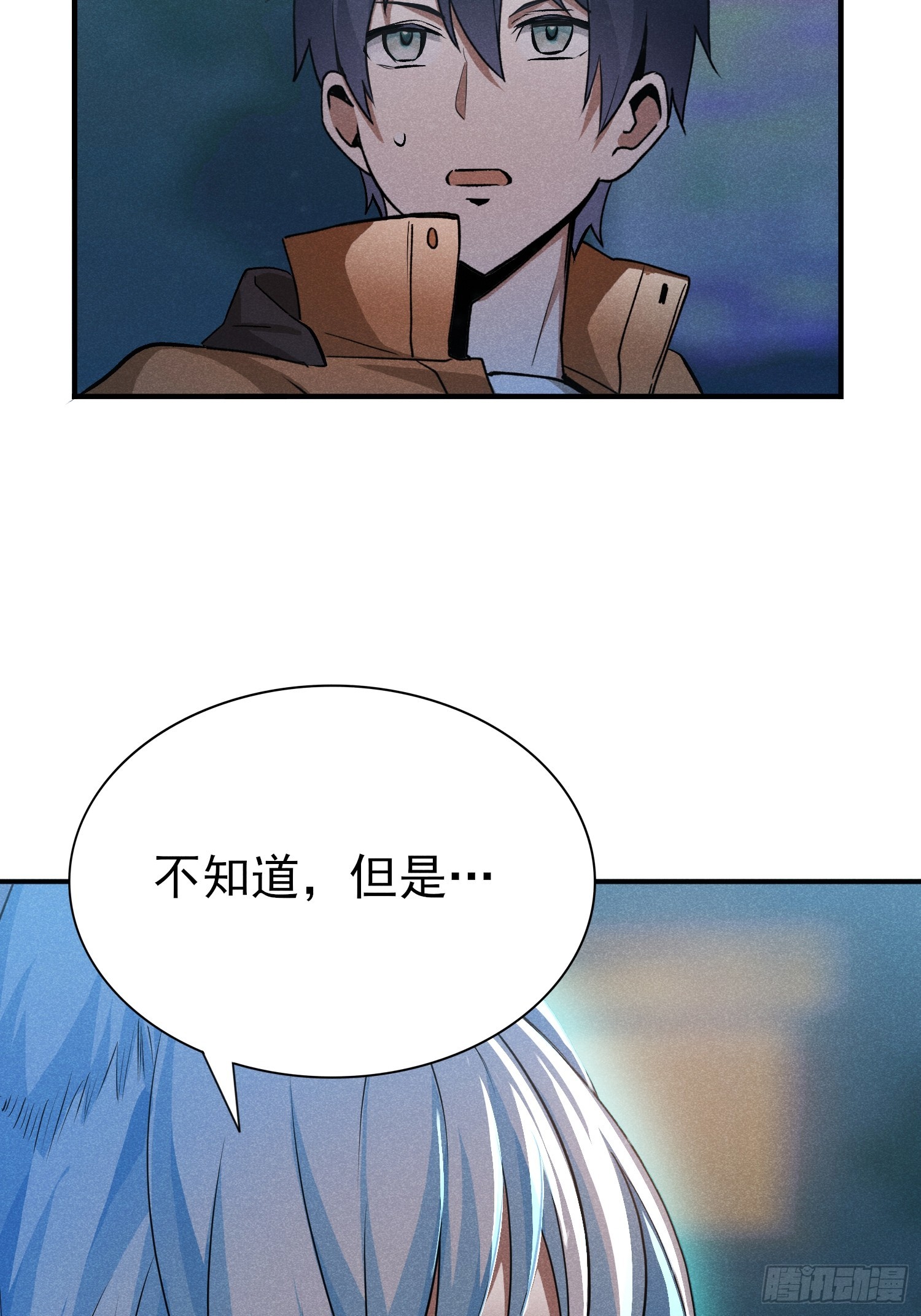 36：我错了活爹！-第37话