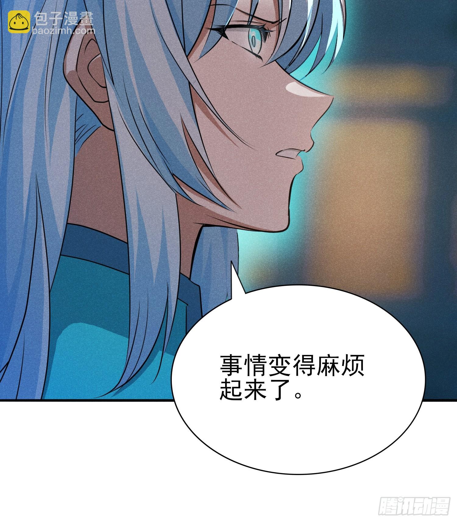 36：我错了活爹！-第37话
