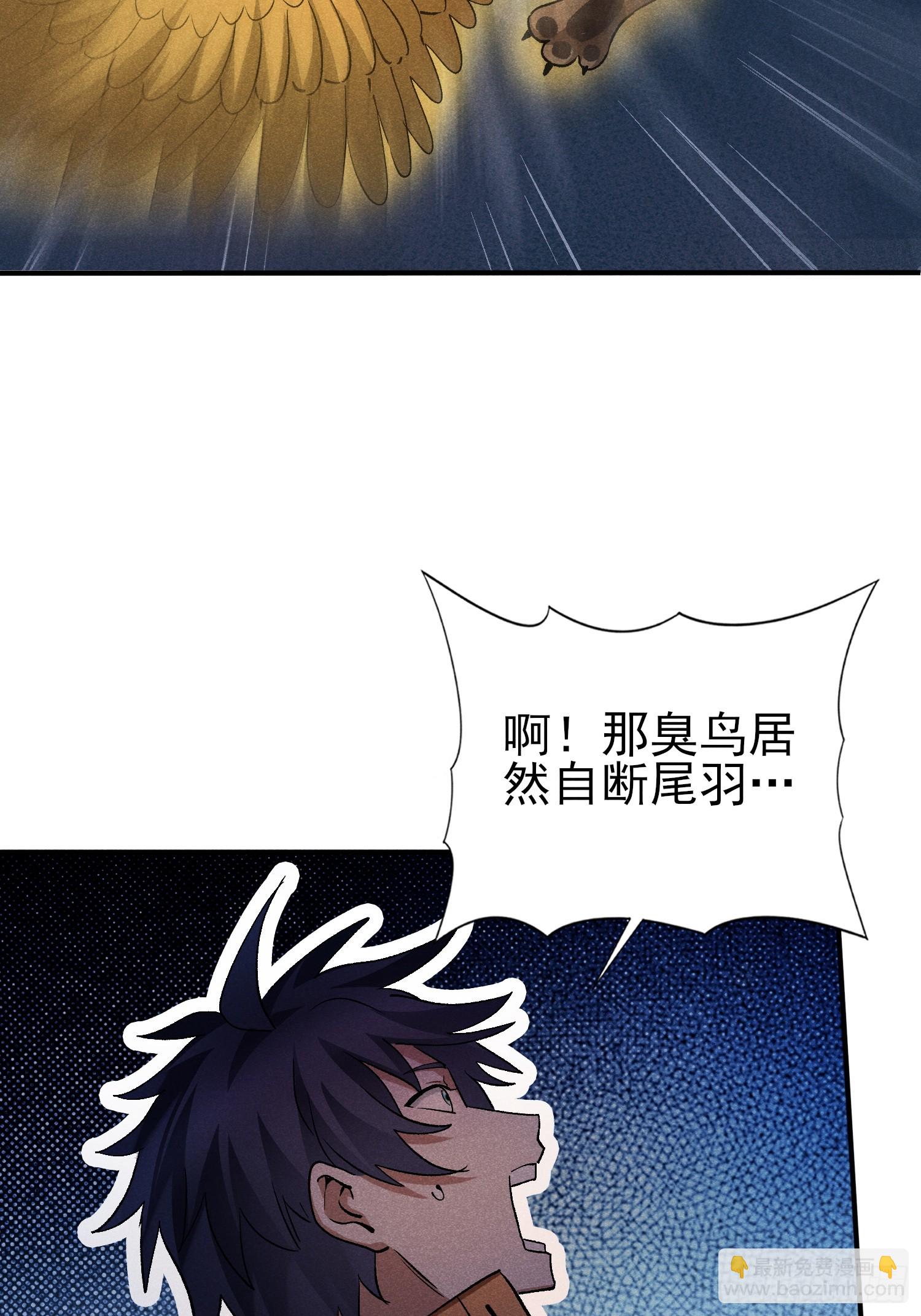 36：我错了活爹！-第37话