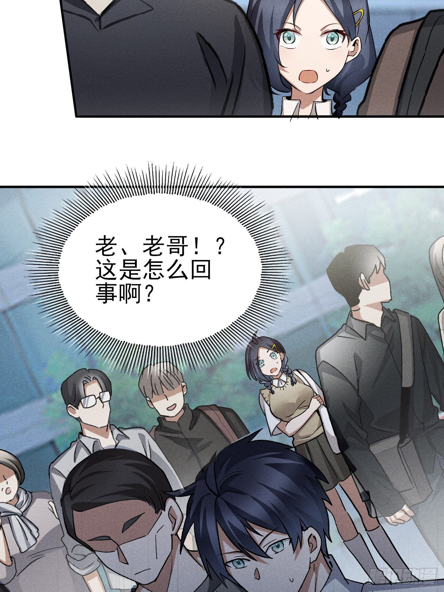 38：被陷害了？！-第39话