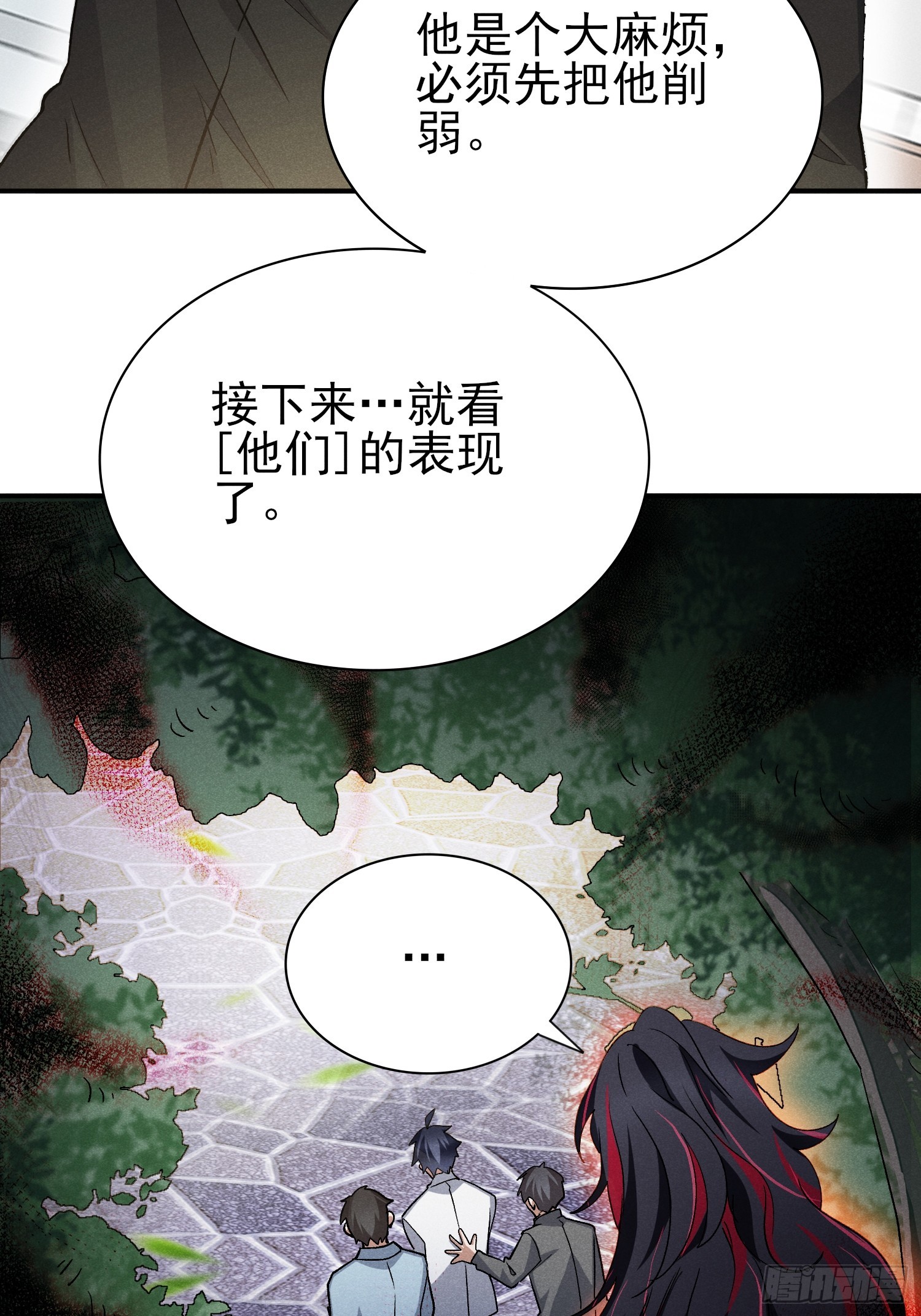 38：被陷害了？！-第39话