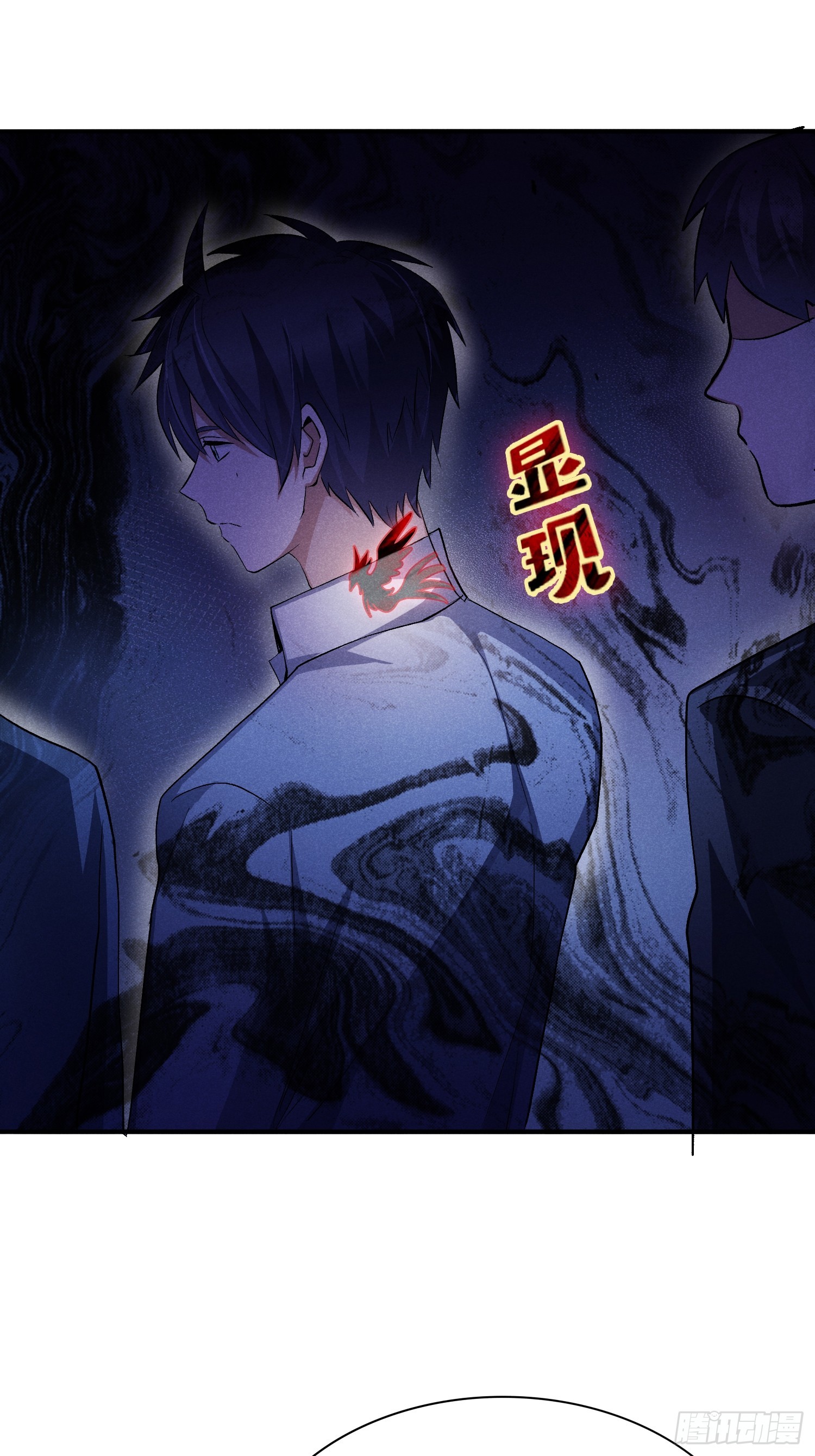38：被陷害了？！-第39话