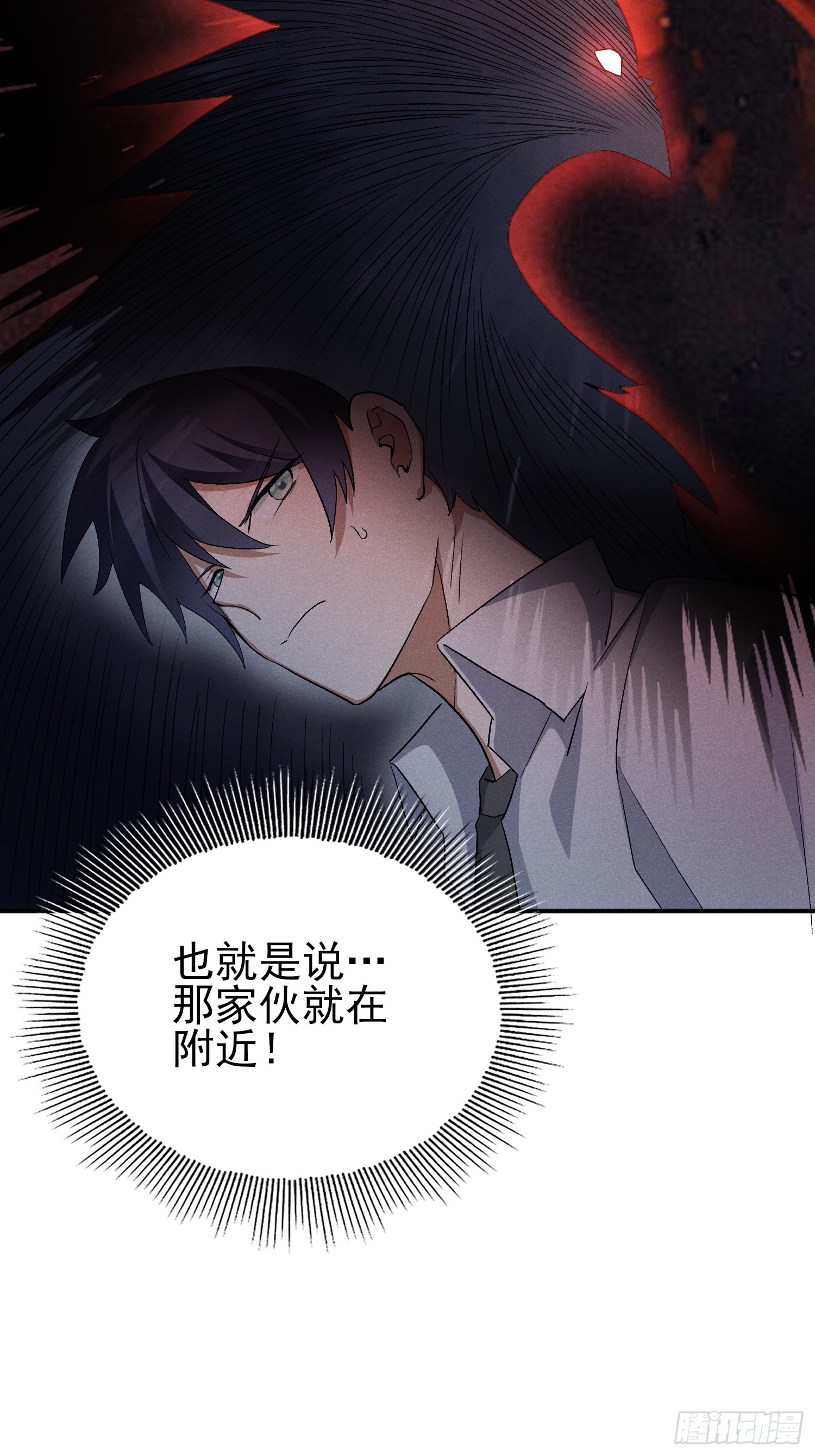 38：被陷害了？！-第39话
