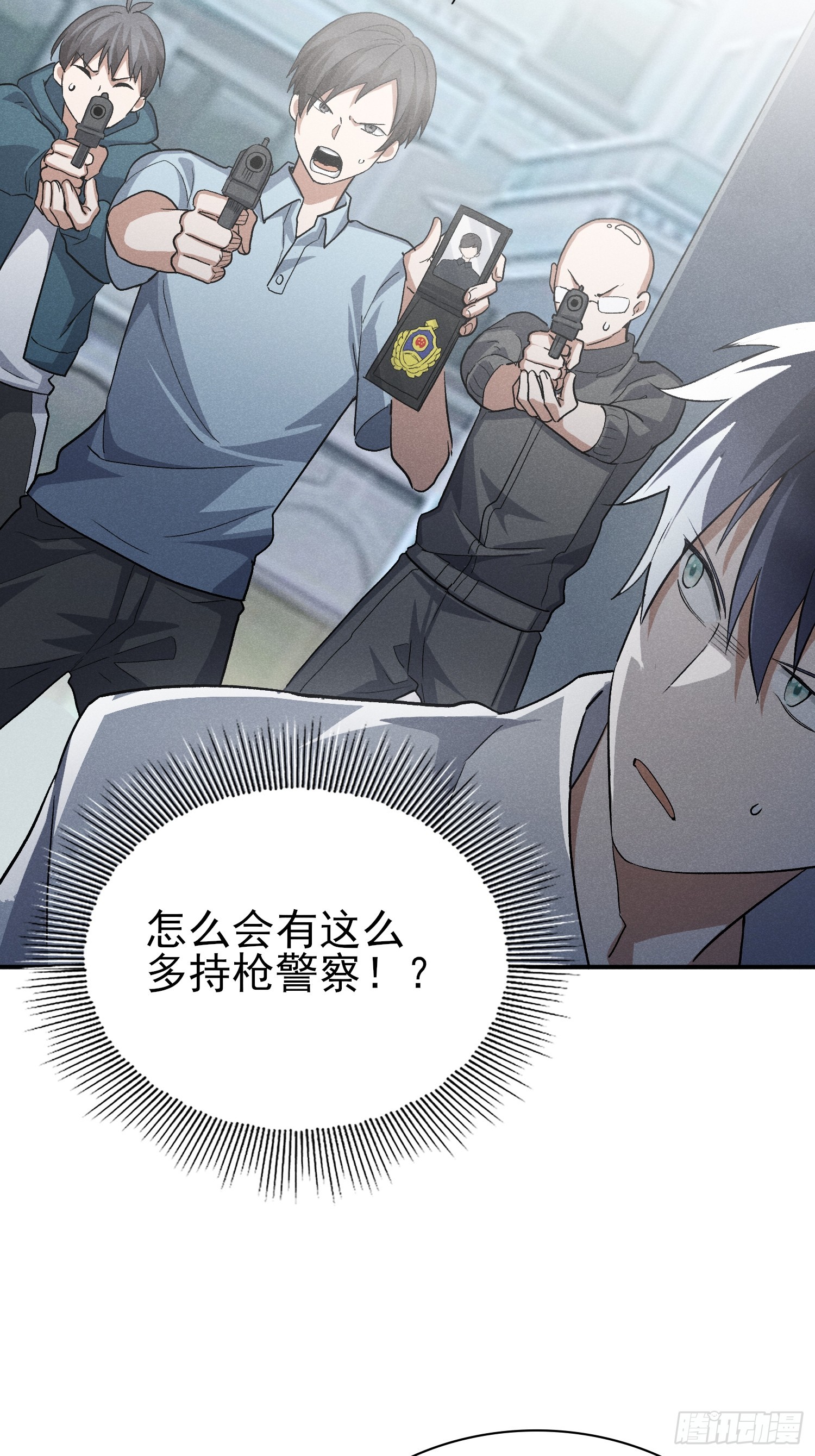 38：被陷害了？！-第39话