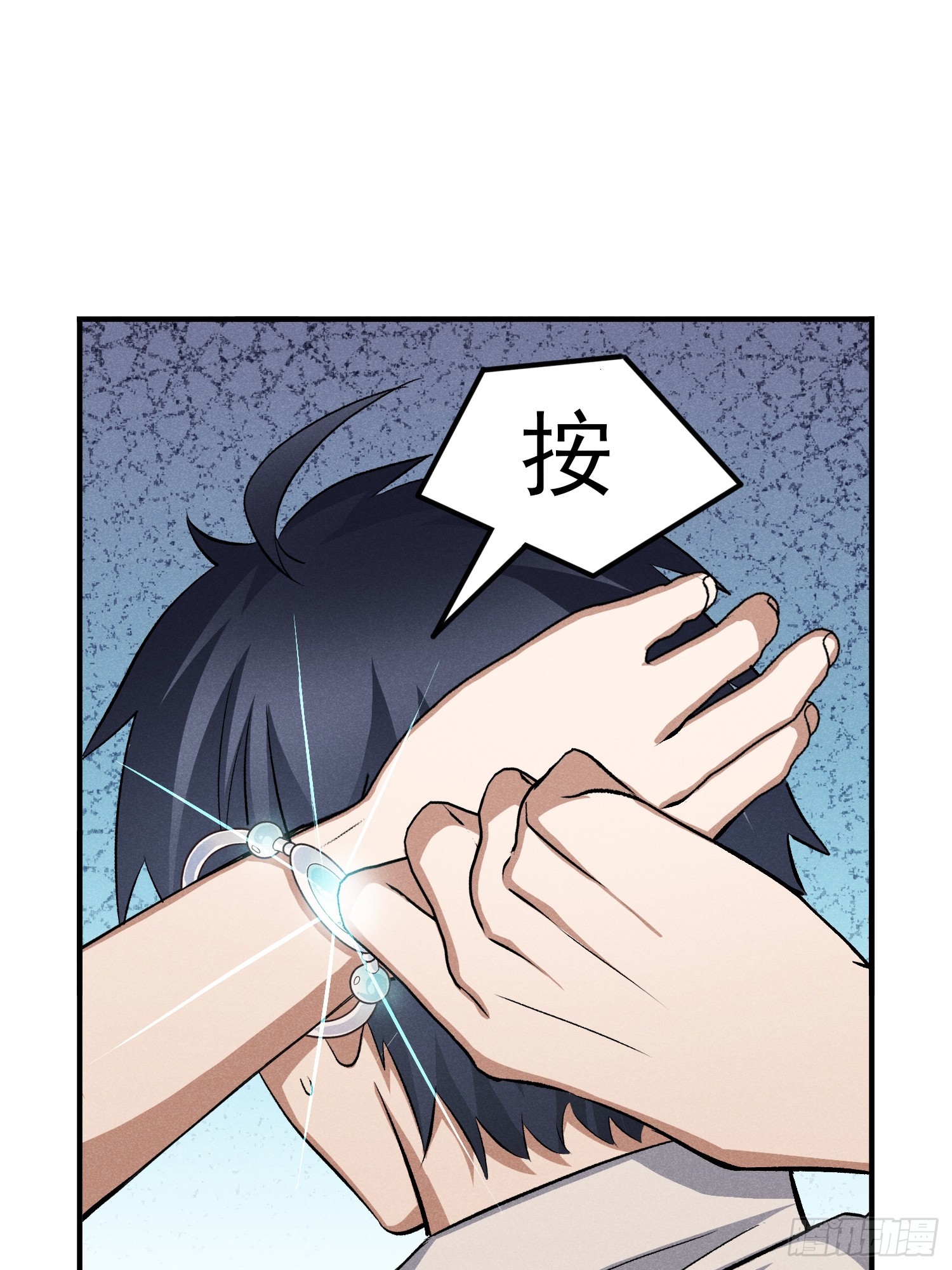 38：被陷害了？！-第39话