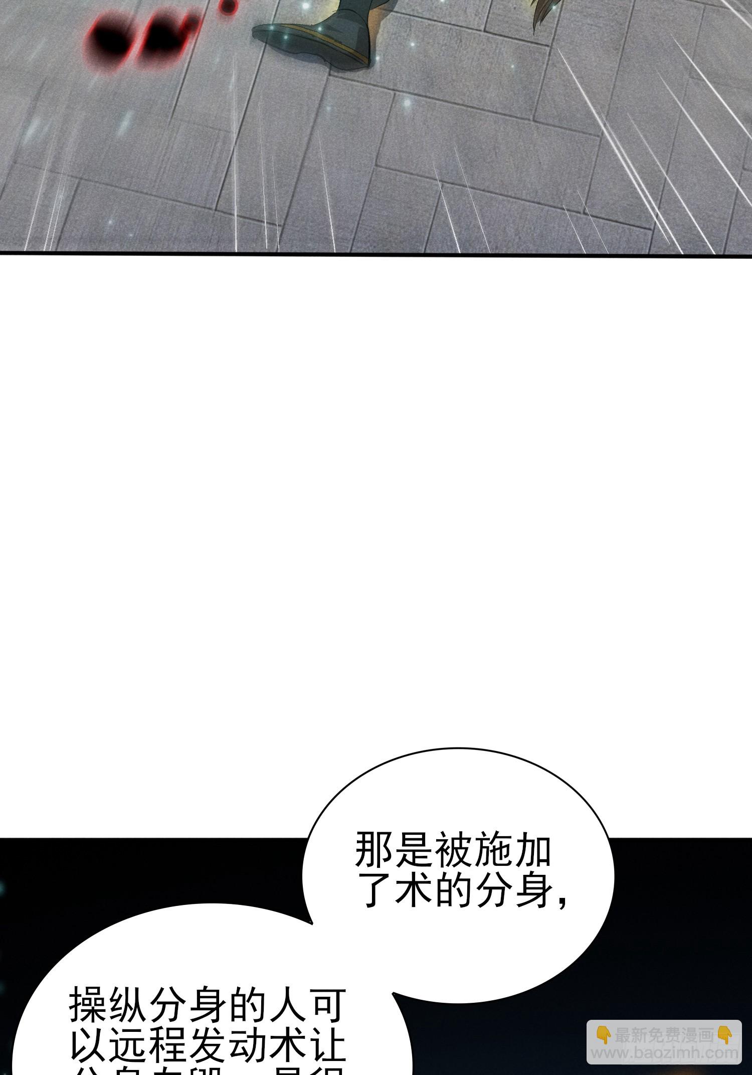 40：你做得很好-第41话