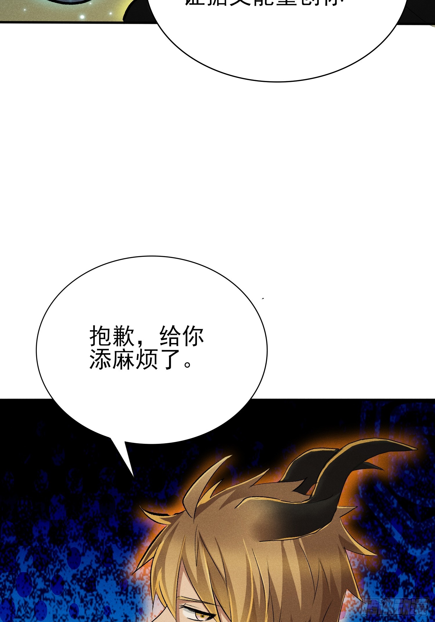 40：你做得很好-第41话