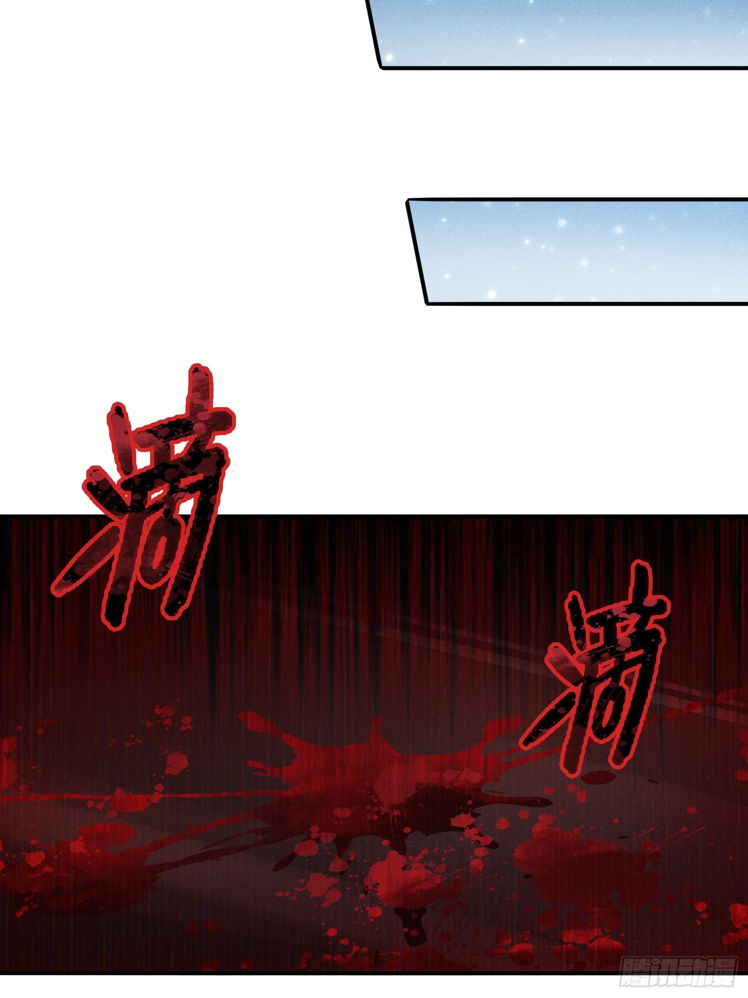 40：你做得很好-第41话