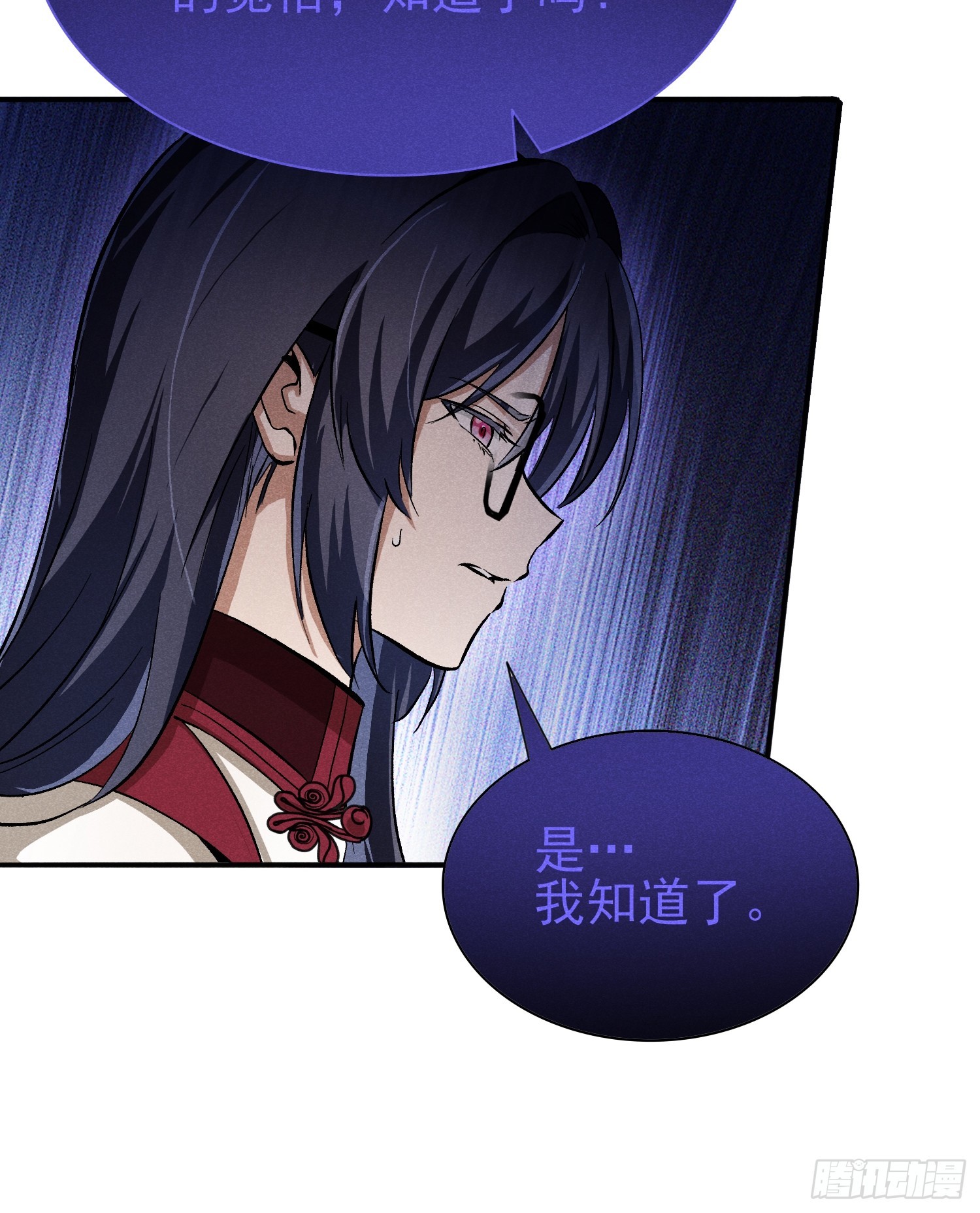 42：你搁这儿腌肉呢！-第43话
