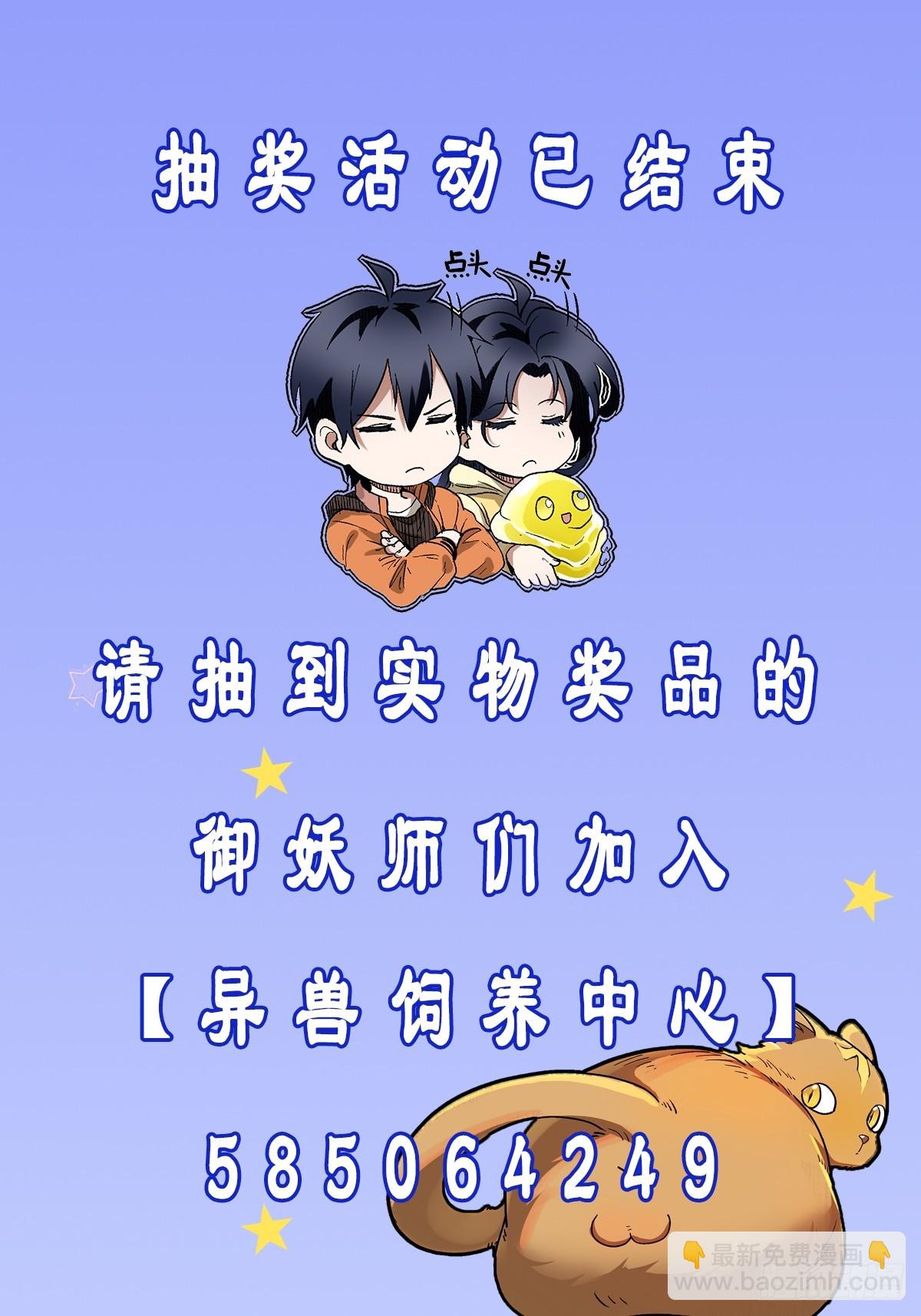 42：你搁这儿腌肉呢！-第43话