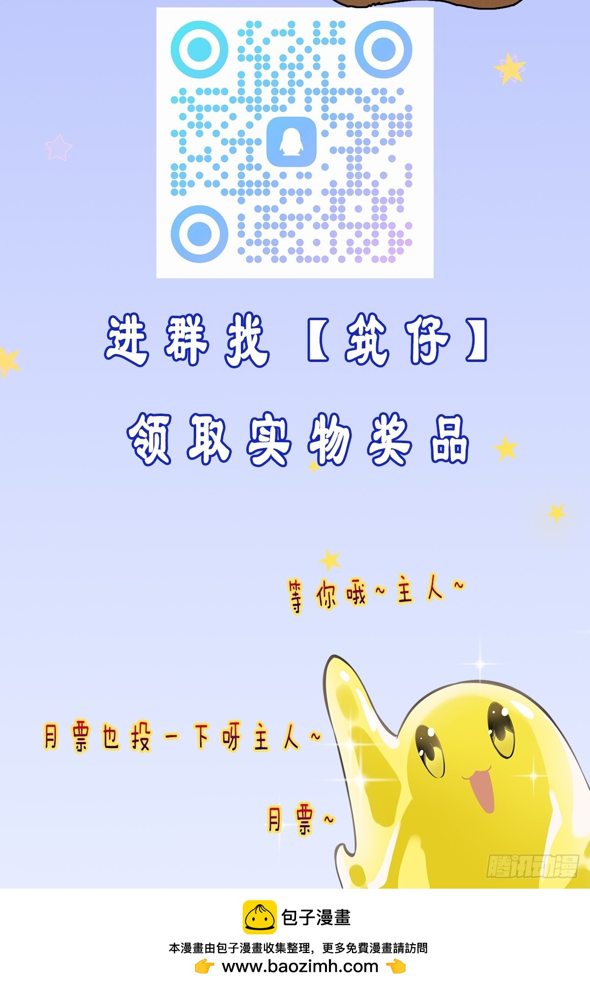 42：你搁这儿腌肉呢！-第43话