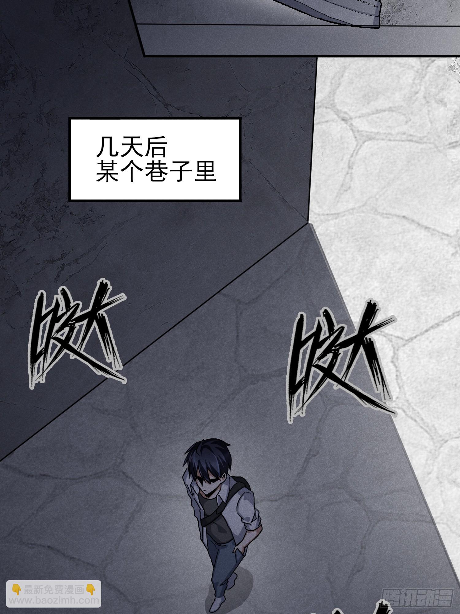 43：人家比较特殊啦~-第45话