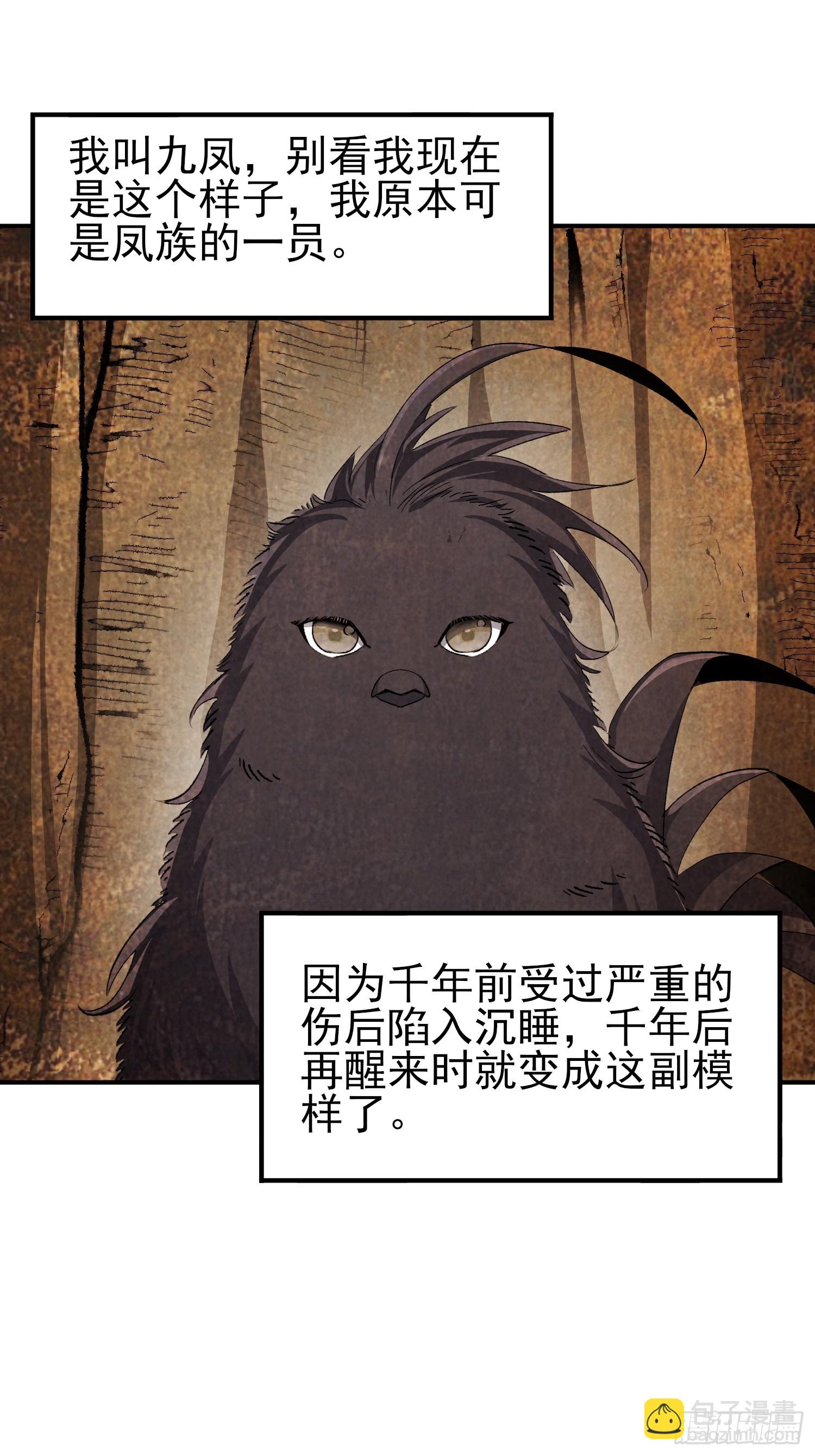 45：我只是想救她(1/2)-第47话