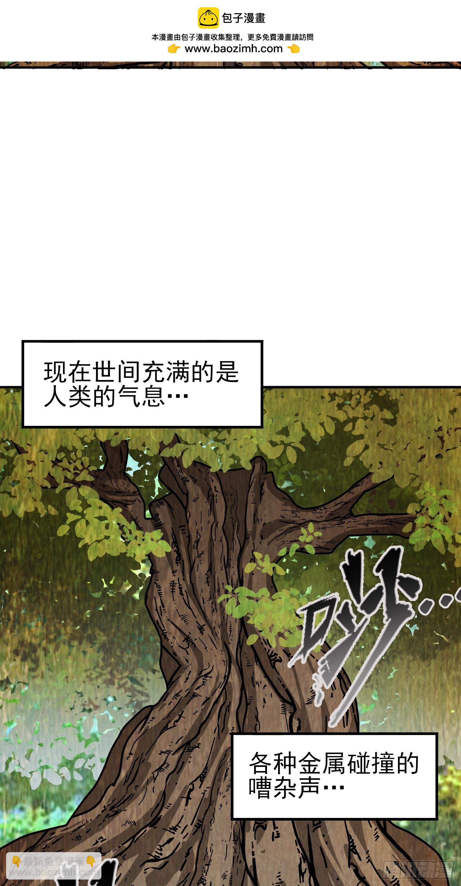 45：我只是想救她(1/2)-第47话