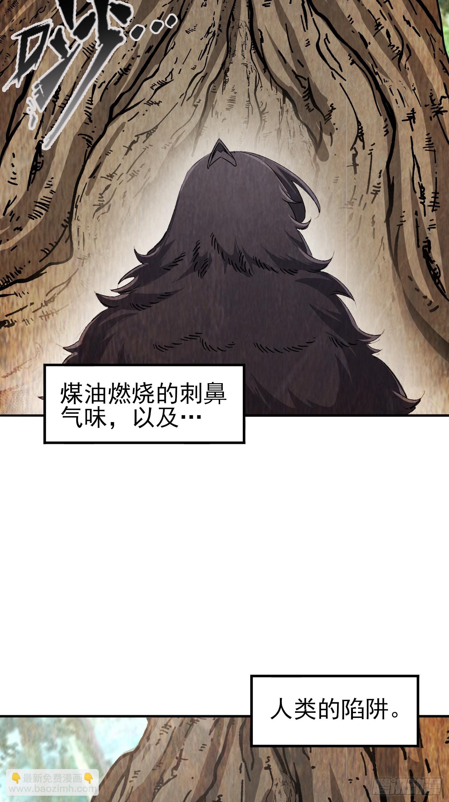 45：我只是想救她(1/2)-第47话