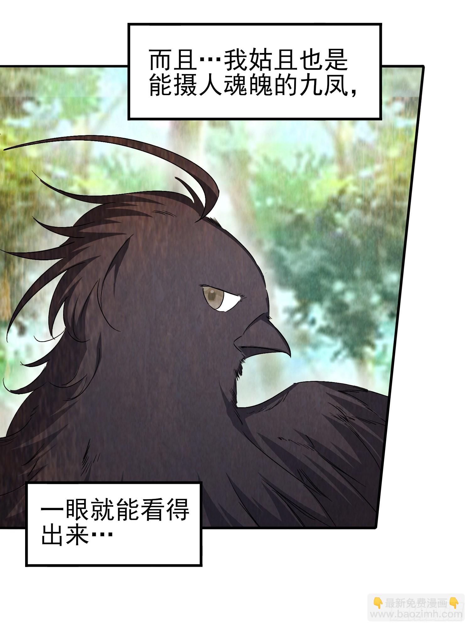 45：我只是想救她(1/2)-第47话