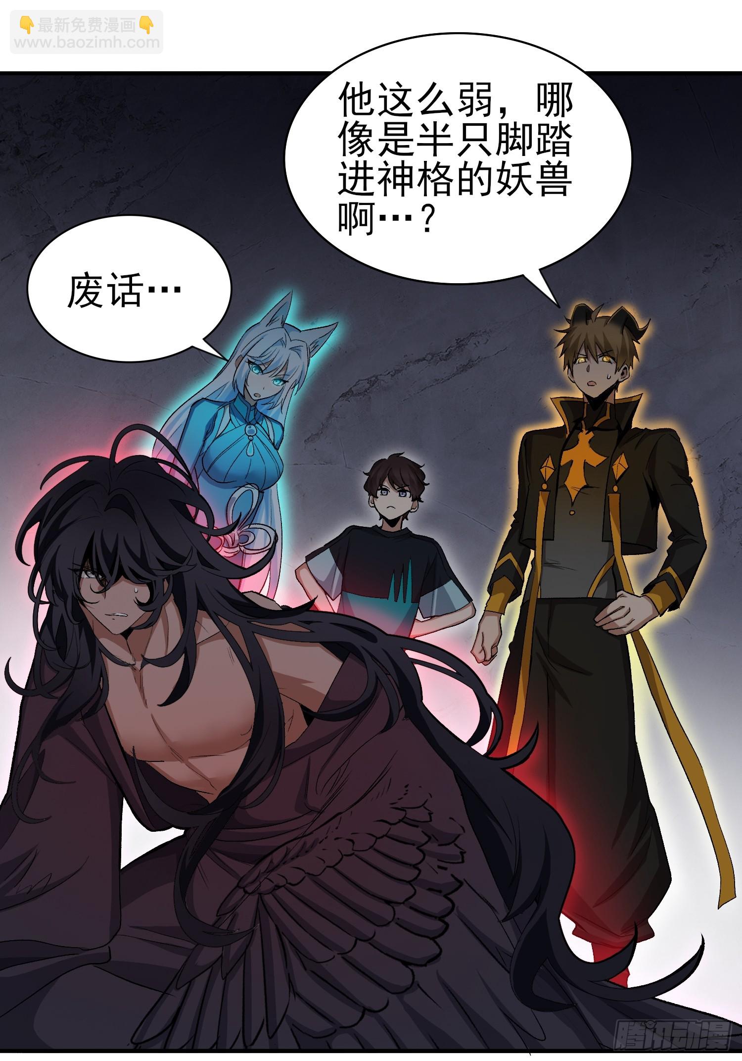 45：我只是想救她(1/2)-第47话