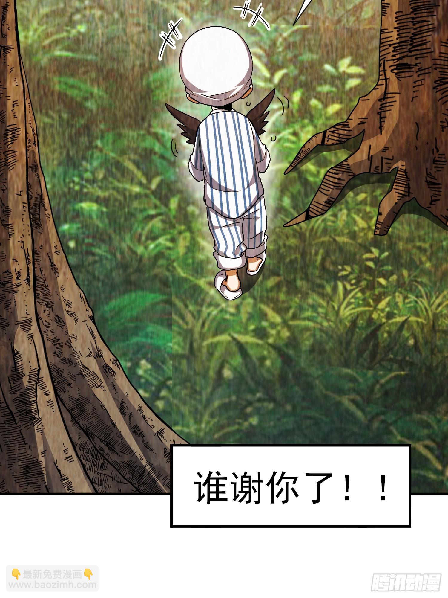 45：我只是想救她(1/2)-第47话