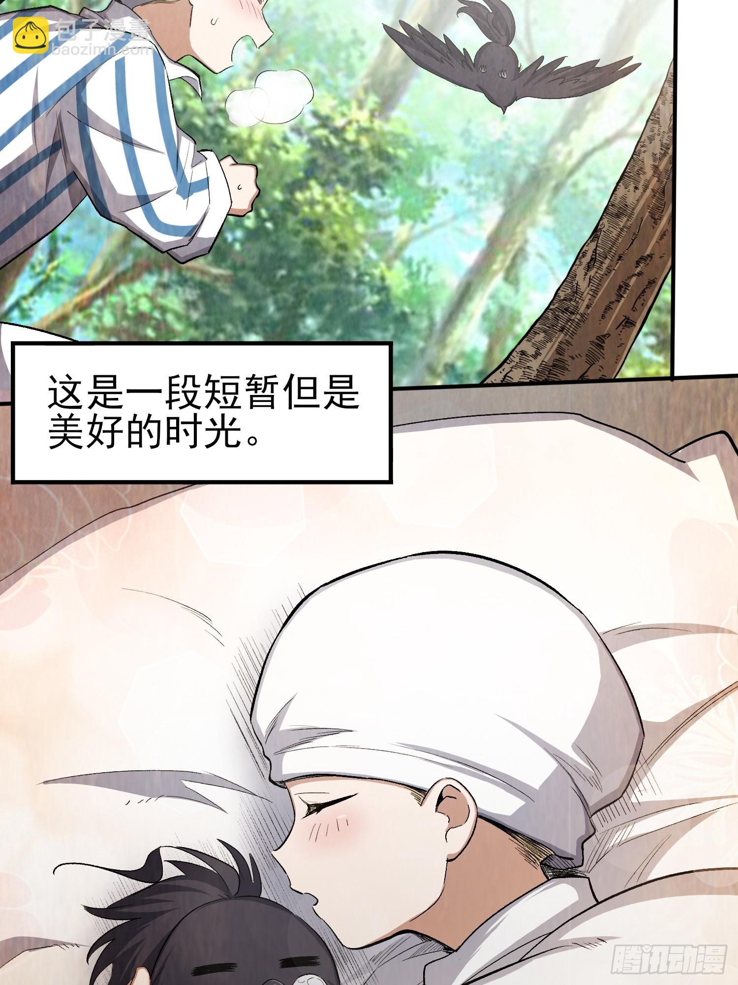 45：我只是想救她(1/2)-第47话