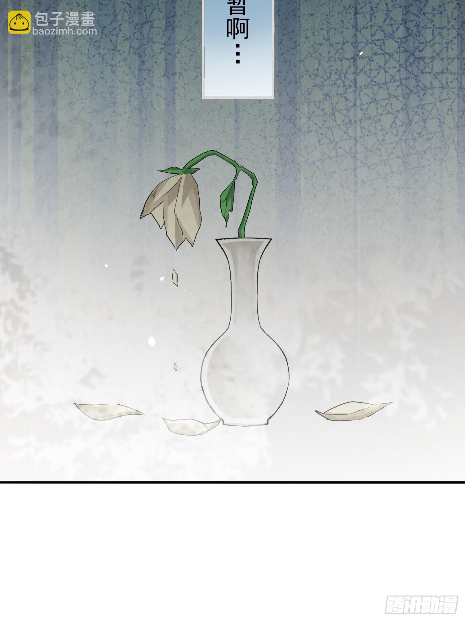 45：我只是想救她(1/2)-第47话