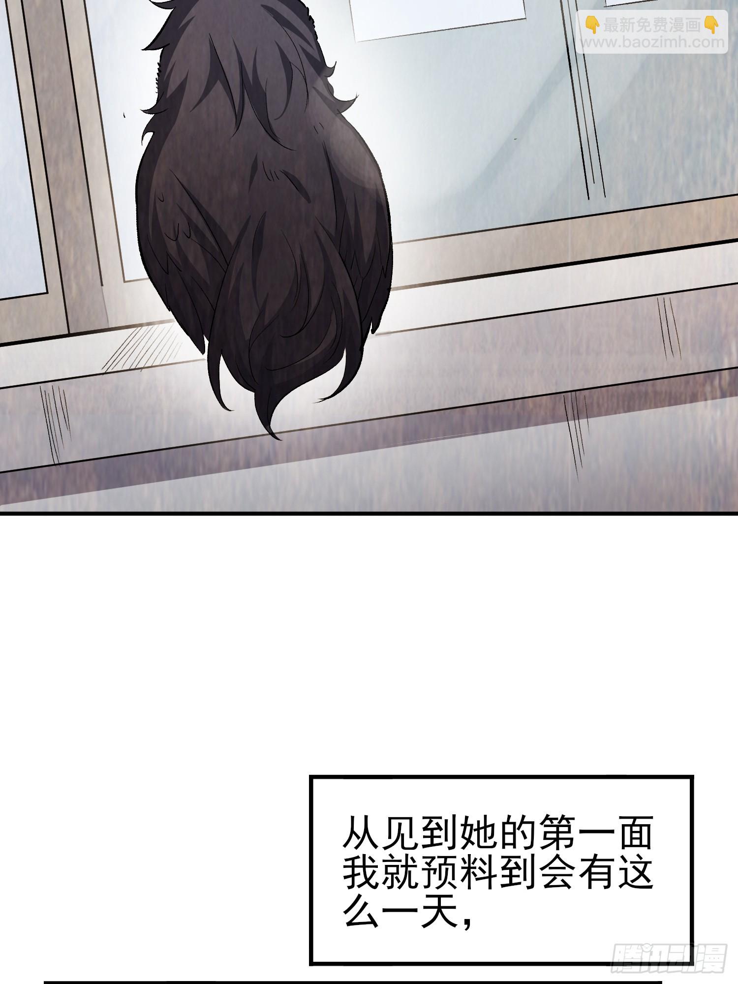 45：我只是想救她(1/2)-第47话