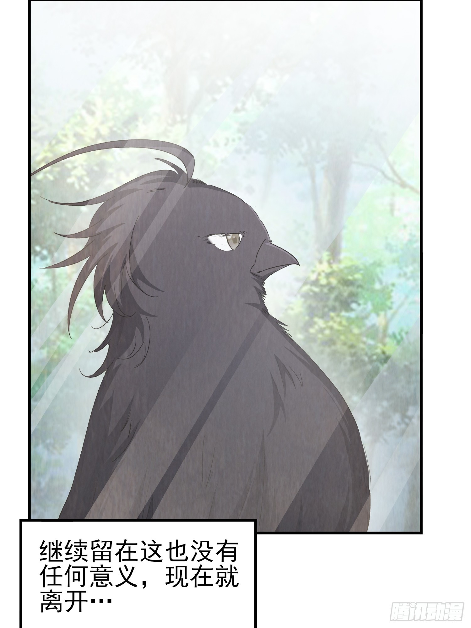 45：我只是想救她(1/2)-第47话