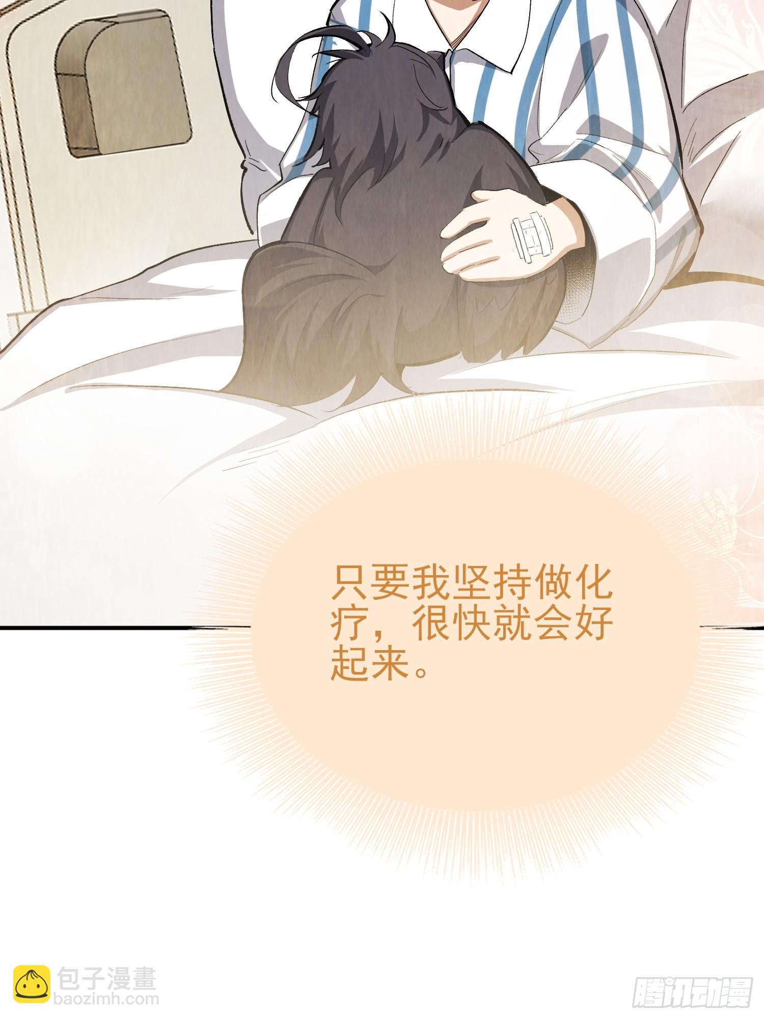 45：我只是想救她(1/2)-第47话