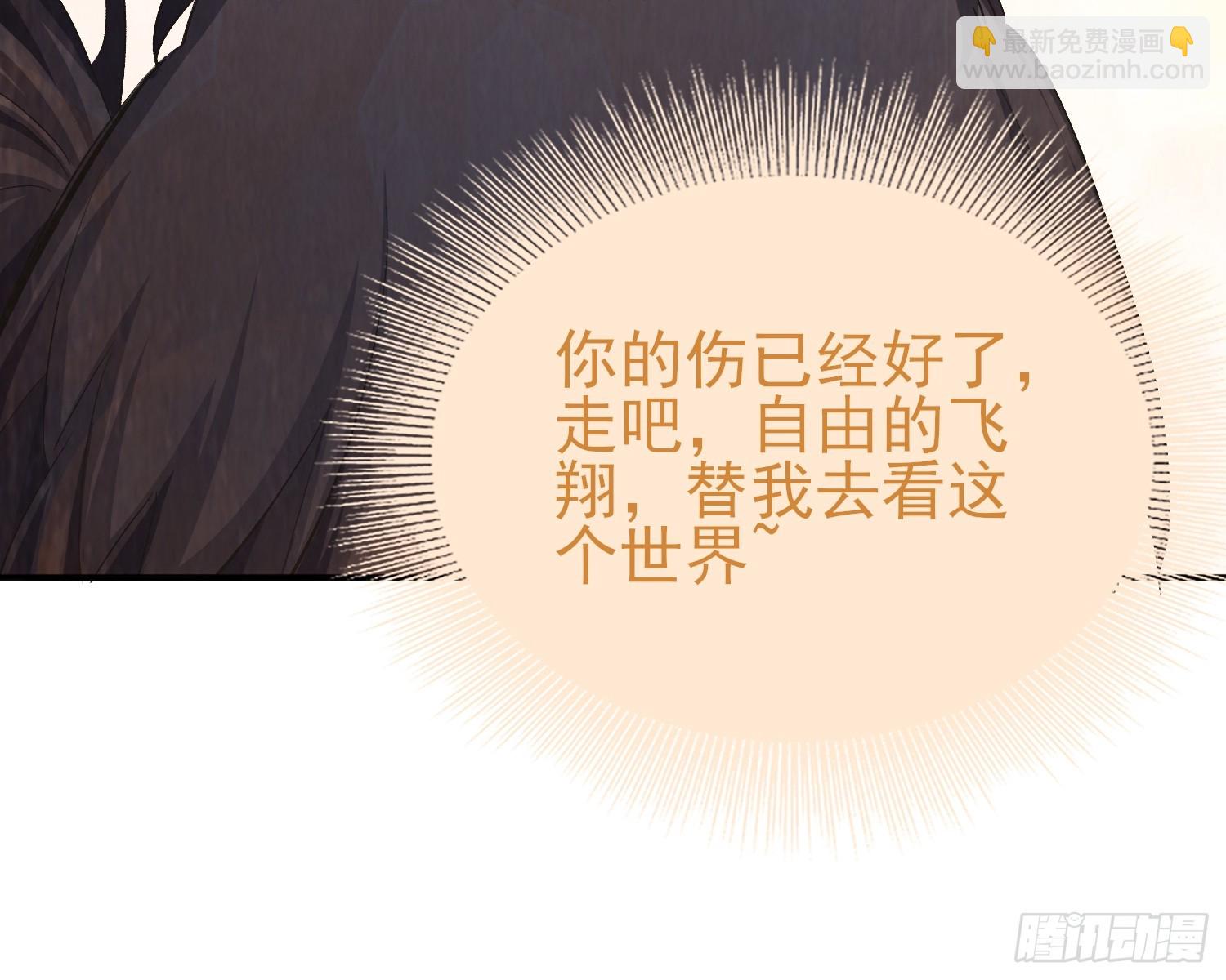 45：我只是想救她(1/2)-第47话