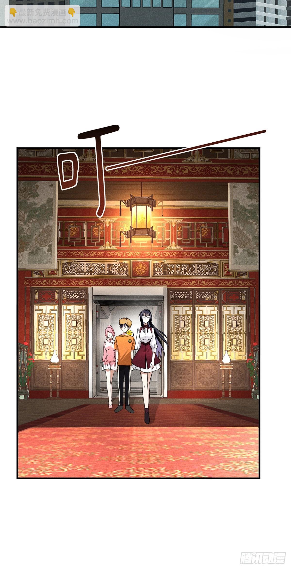 06：人家也想摸啦！-第7话