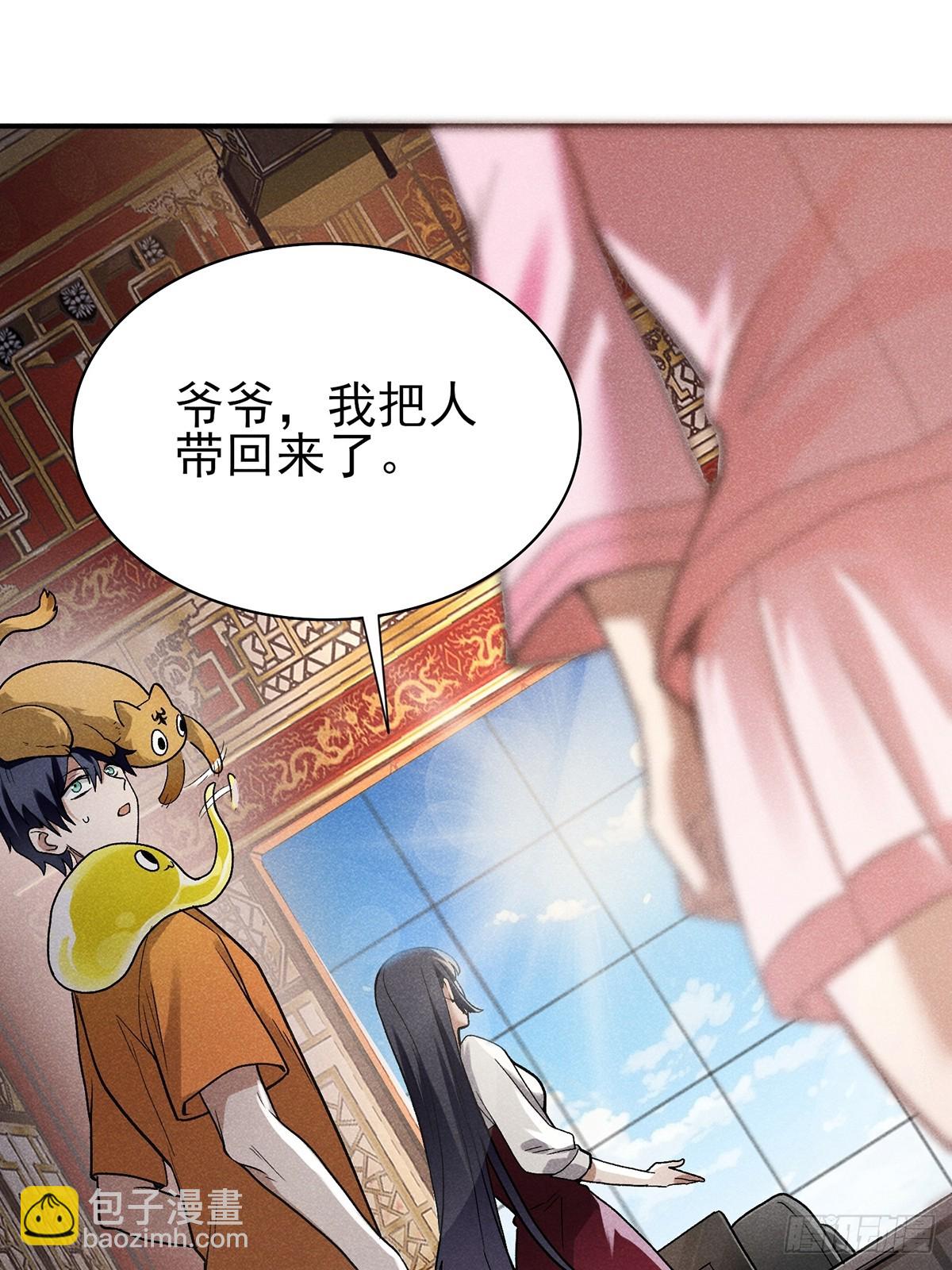 06：人家也想摸啦！-第7话