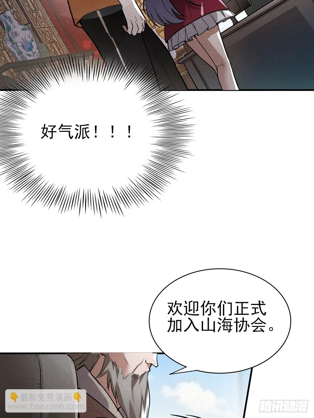 06：人家也想摸啦！-第7话