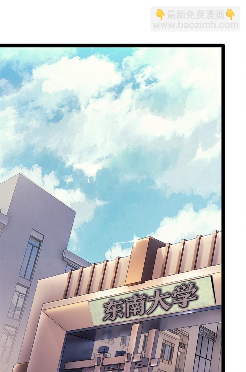 01 时间停止(1/3)-第1话