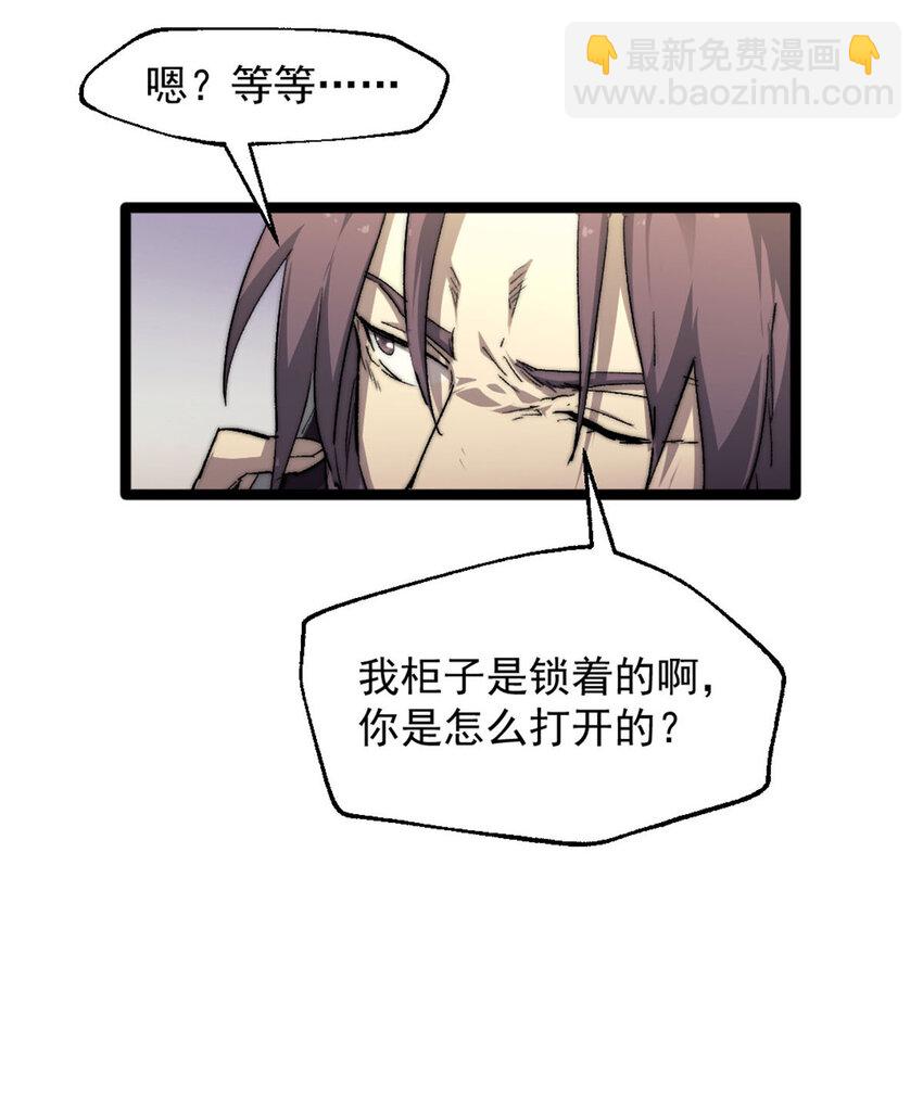 01 时间停止(1/3)-第1话