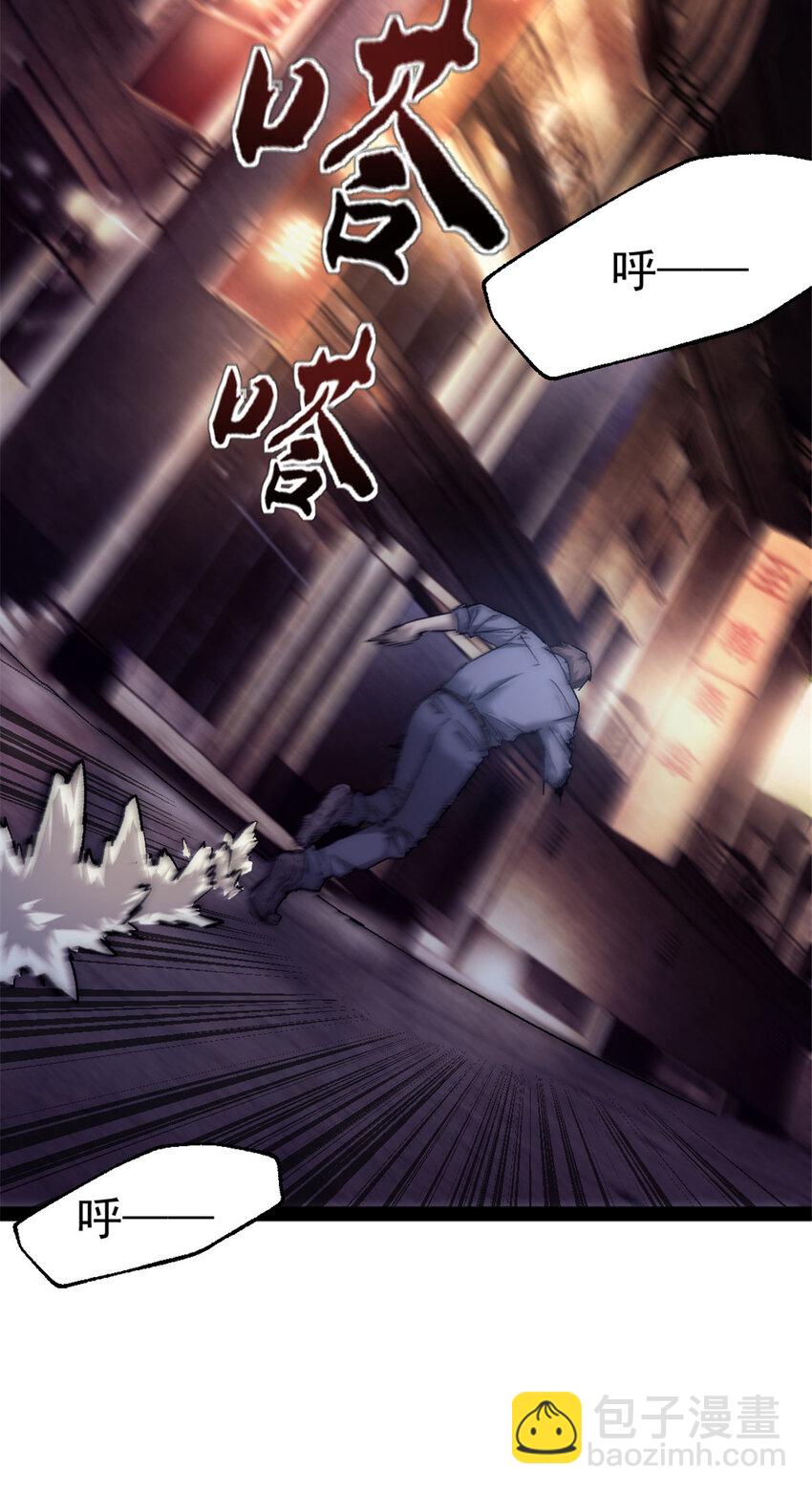 01 时间停止(1/3)-第1话