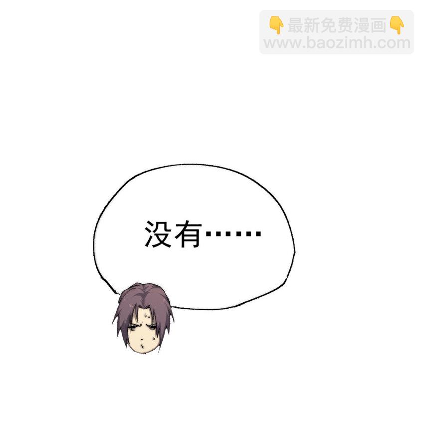 01 时间停止(1/3)-第1话