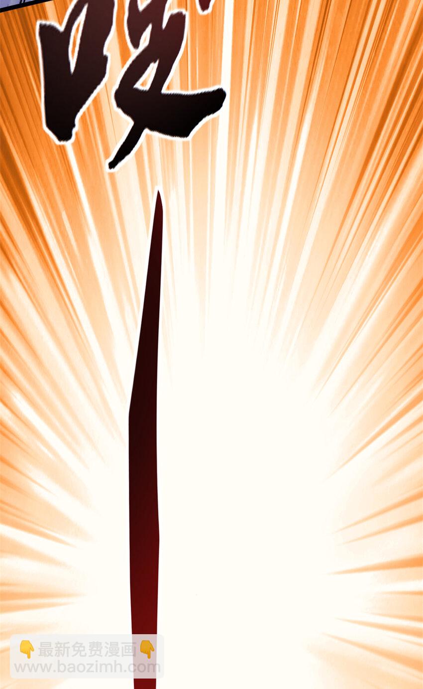 11 第二位幸存者(1/2)-第11话