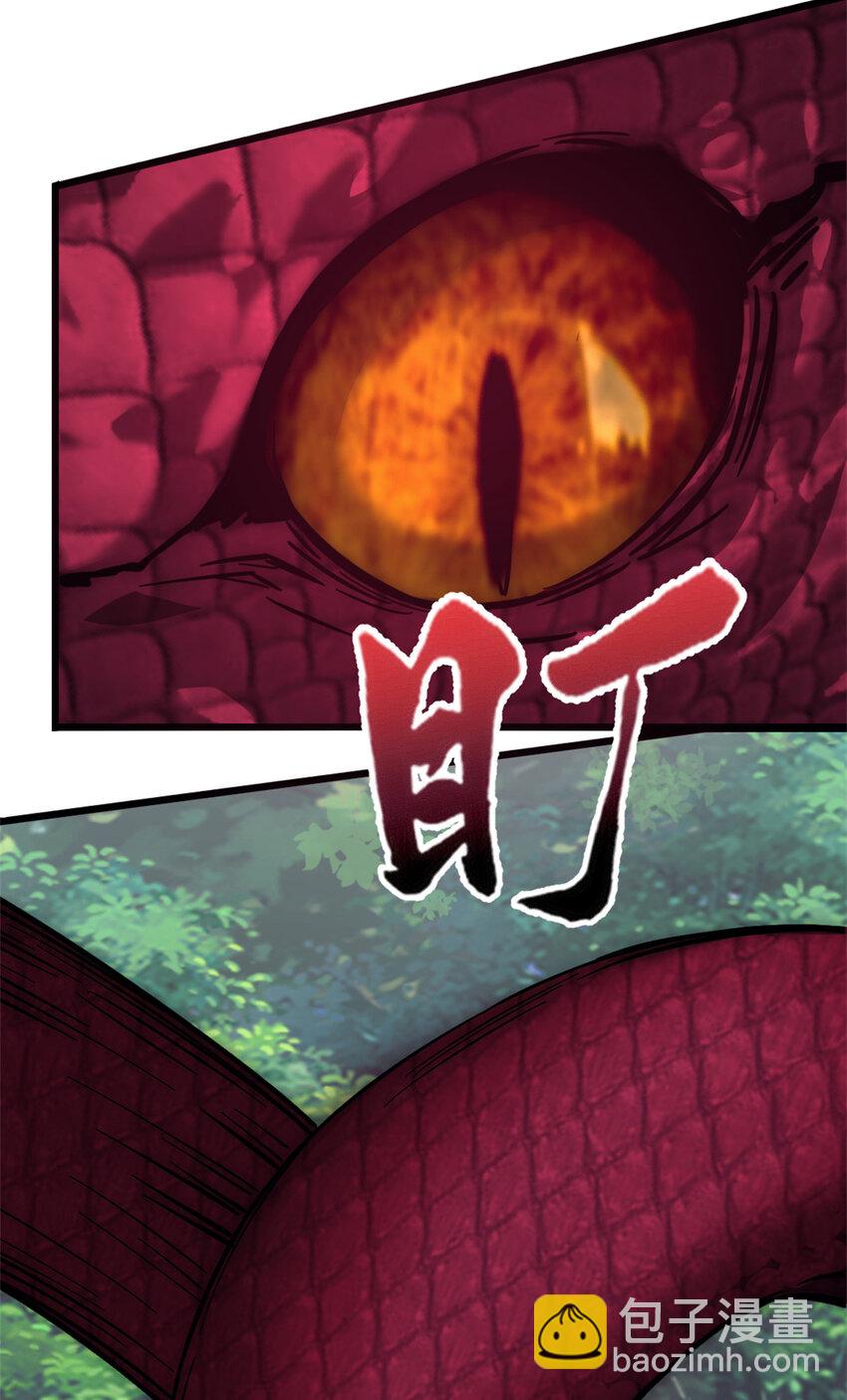 11 第二位幸存者(1/2)-第11话