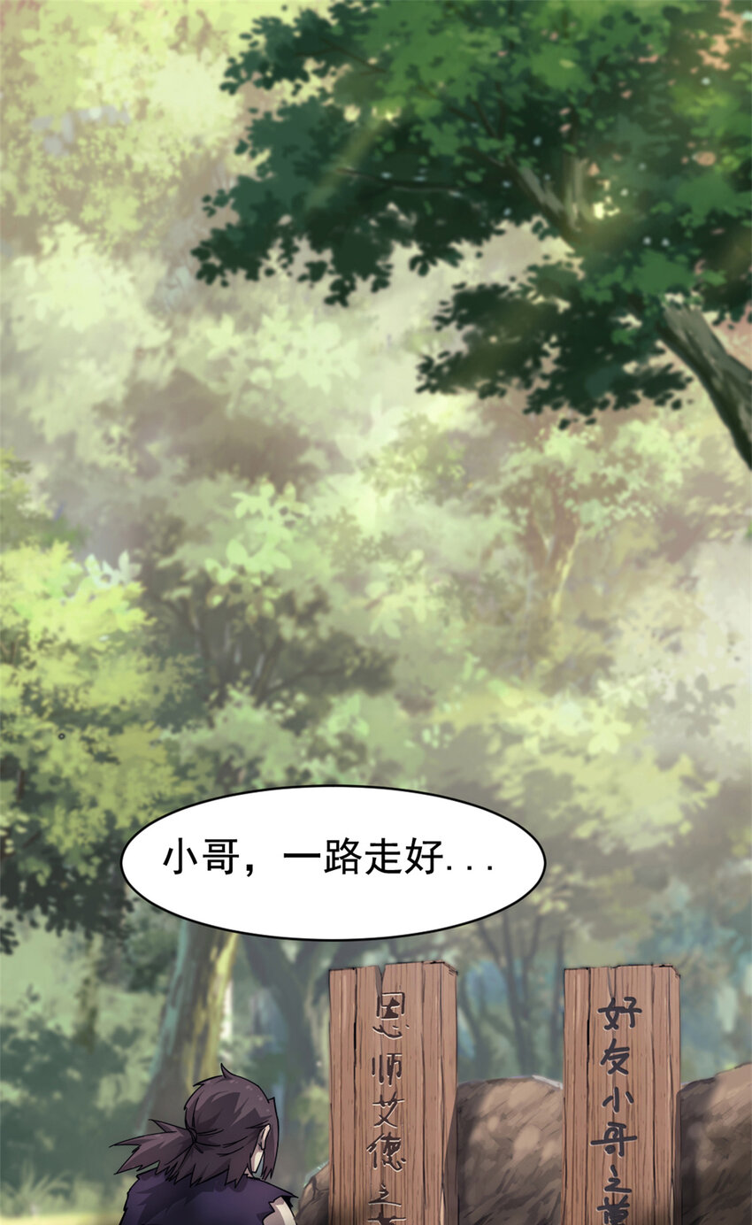 13 四十天的循环(1/2)-第13话