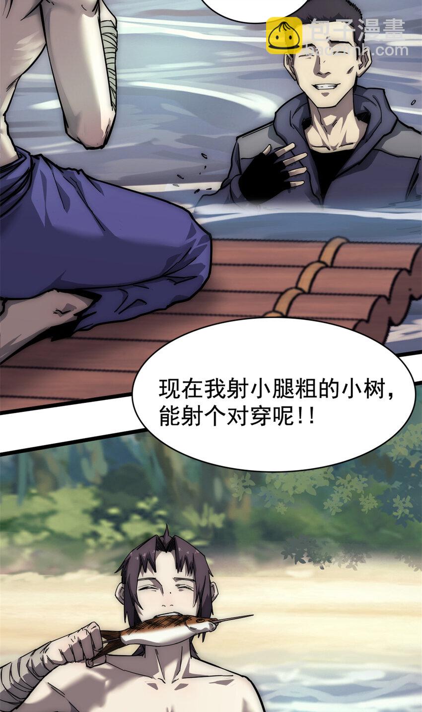 13 四十天的循环(1/2)-第13话