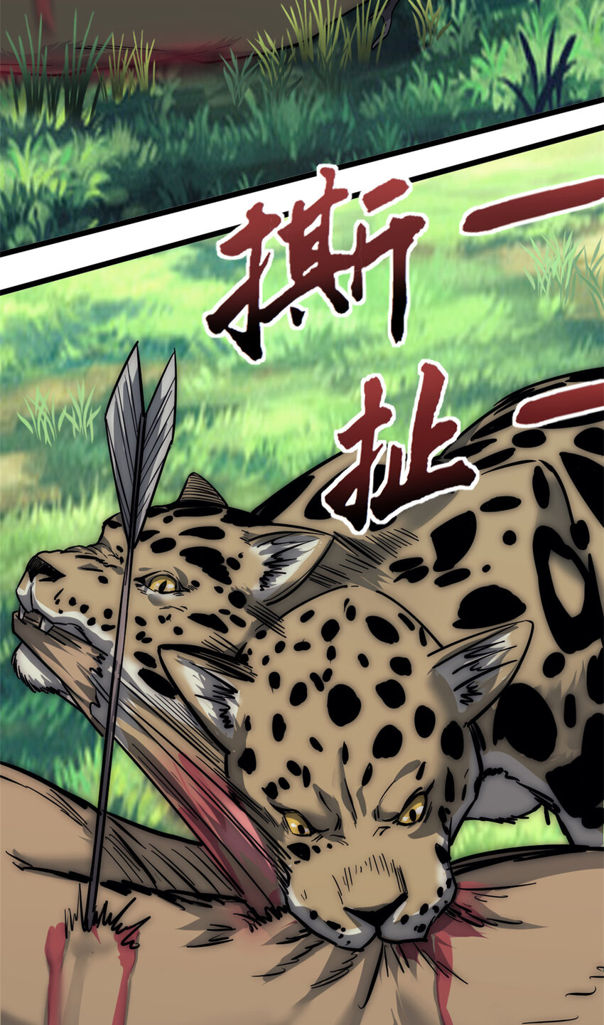 13 四十天的循环(1/2)-第13话