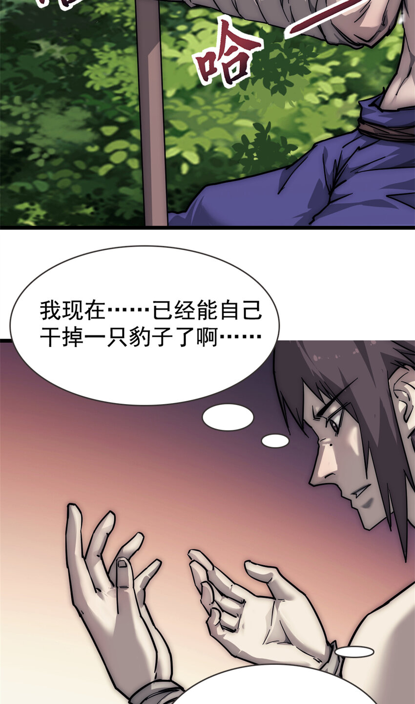 13 四十天的循环(1/2)-第13话
