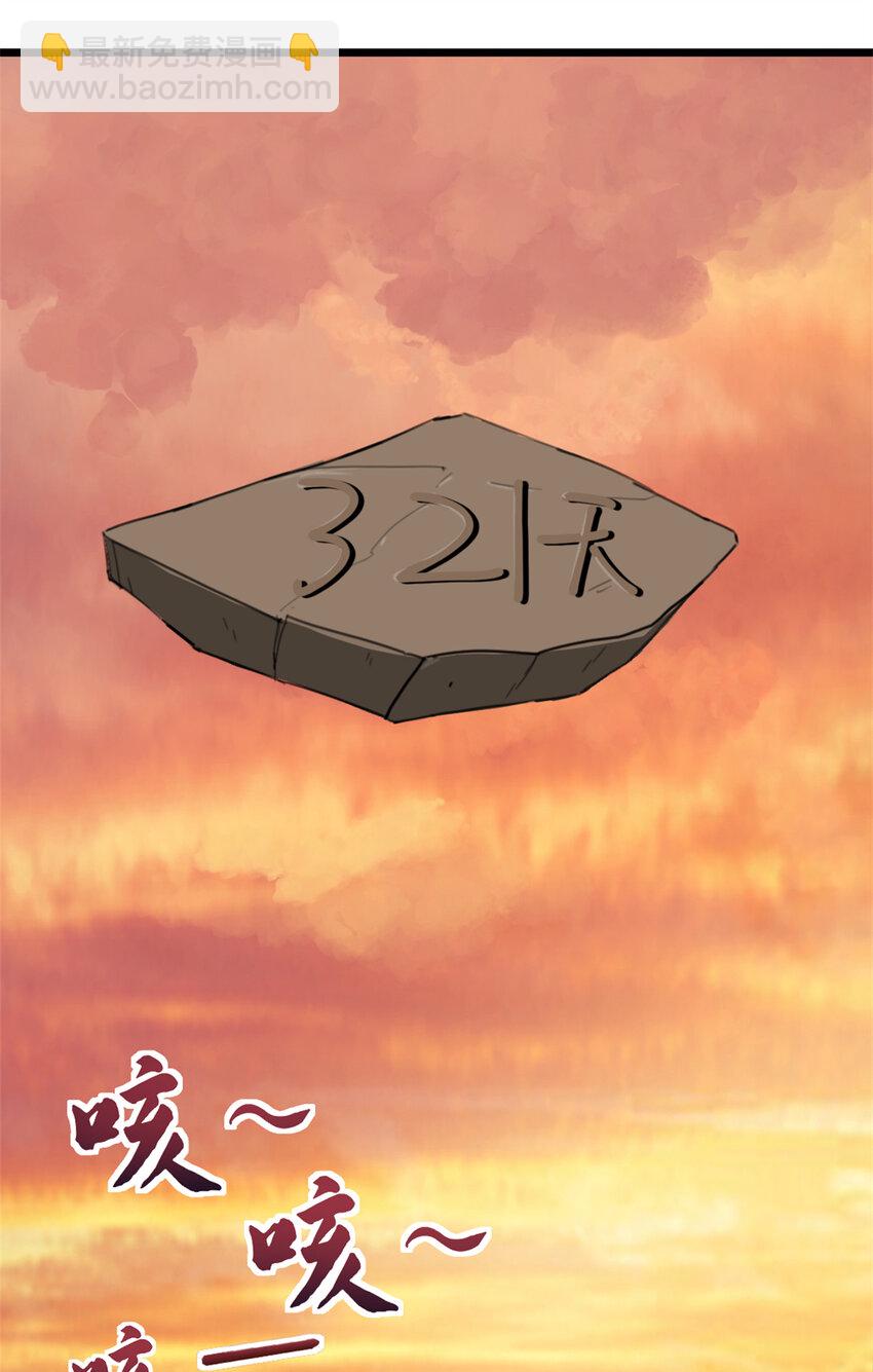 13 四十天的循环(1/2)-第13话