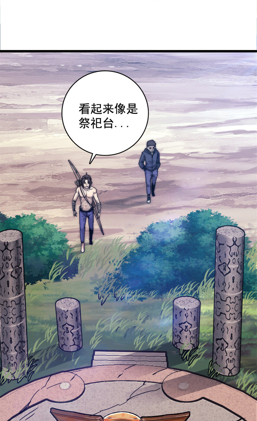 15 丛林深处-第15话
