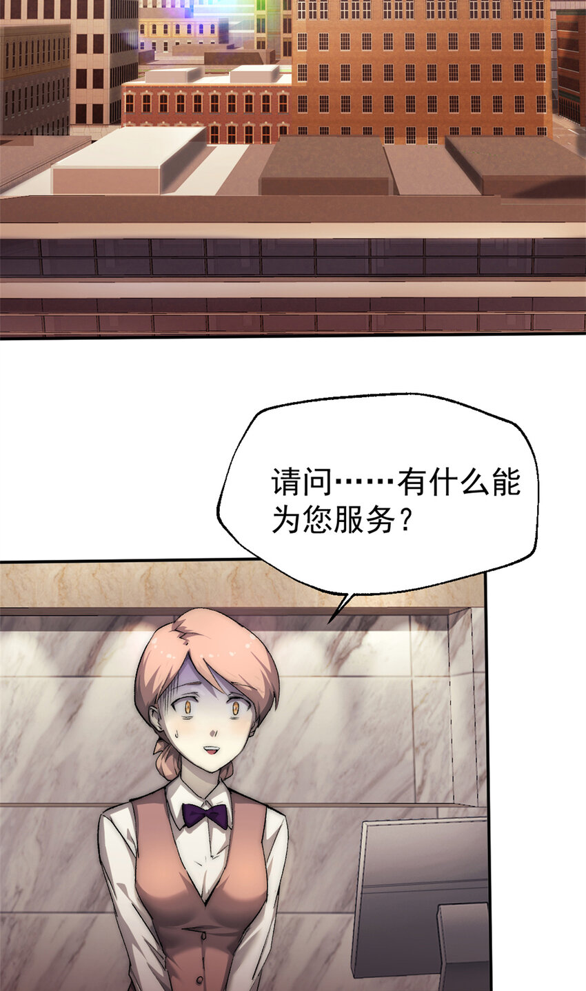 19 第一轮游戏结束-第19话