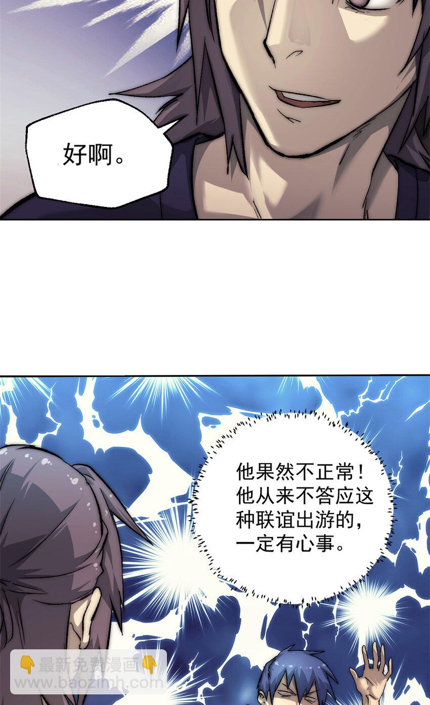 19 第一轮游戏结束-第19话