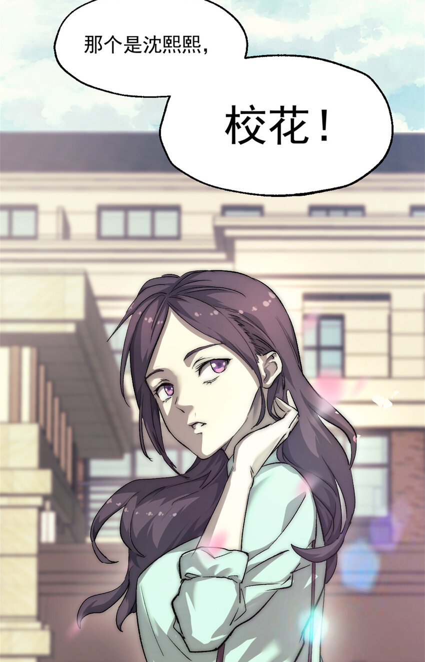 19 第一轮游戏结束-第19话