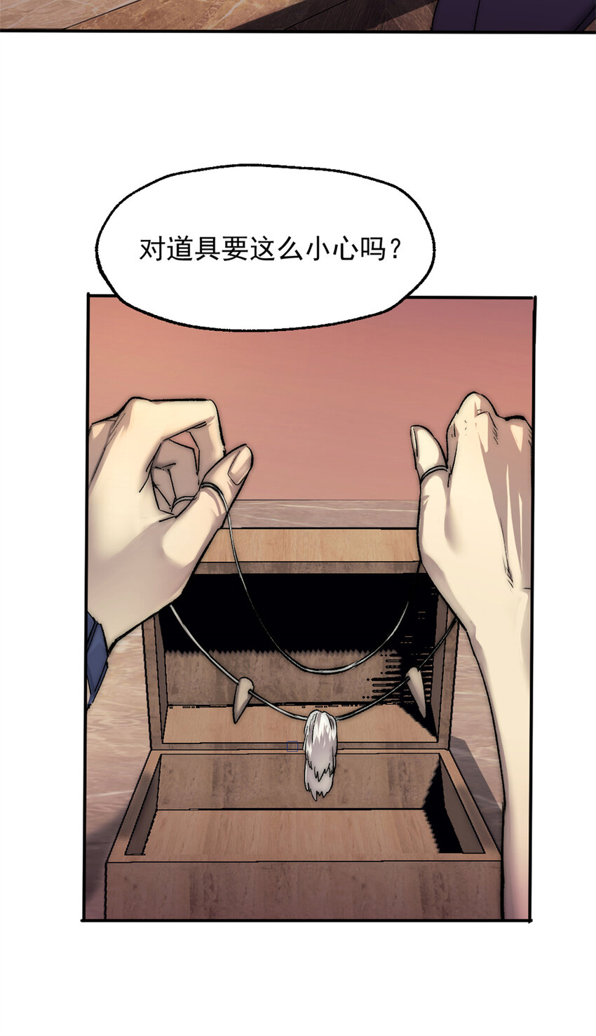 19 第一轮游戏结束-第19话